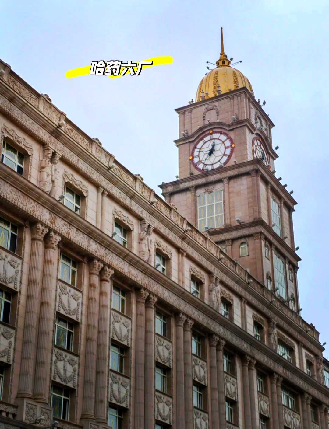 「哈尔滨最新疫情状况」〃哈尔滨最新疫情状况最新消息-第2张图片