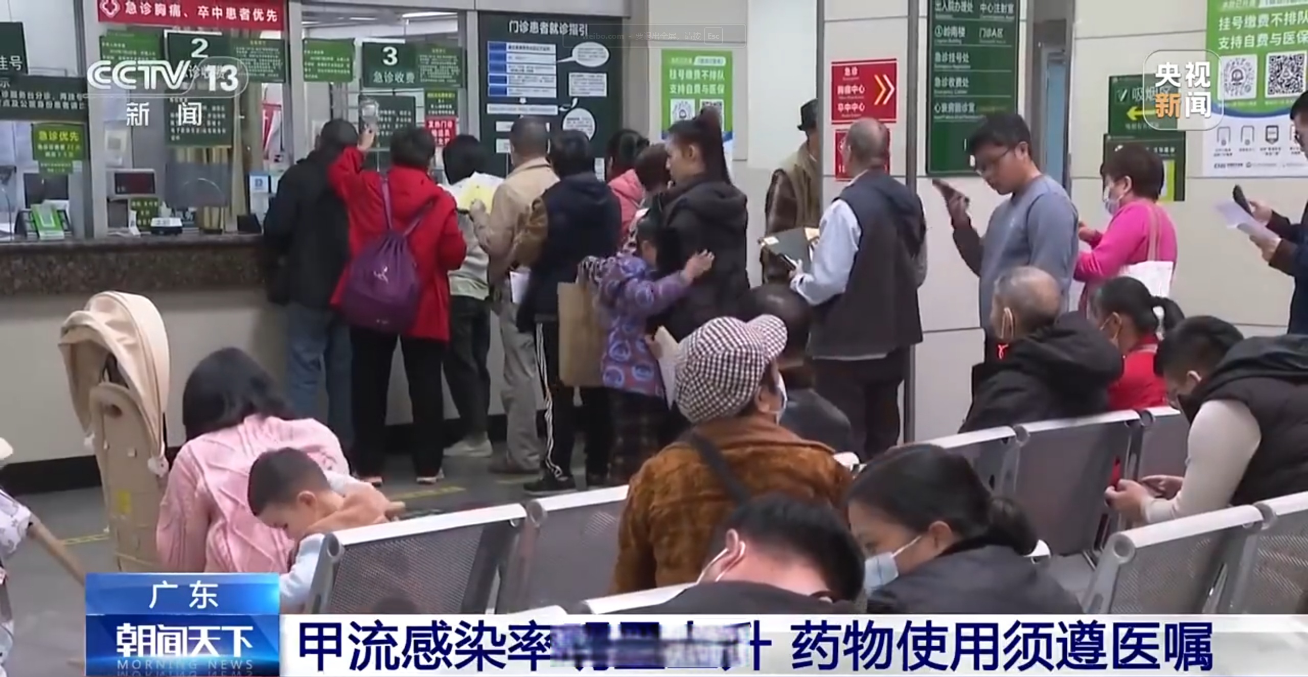 感染高峰进度查询-感染高风险科室有哪些