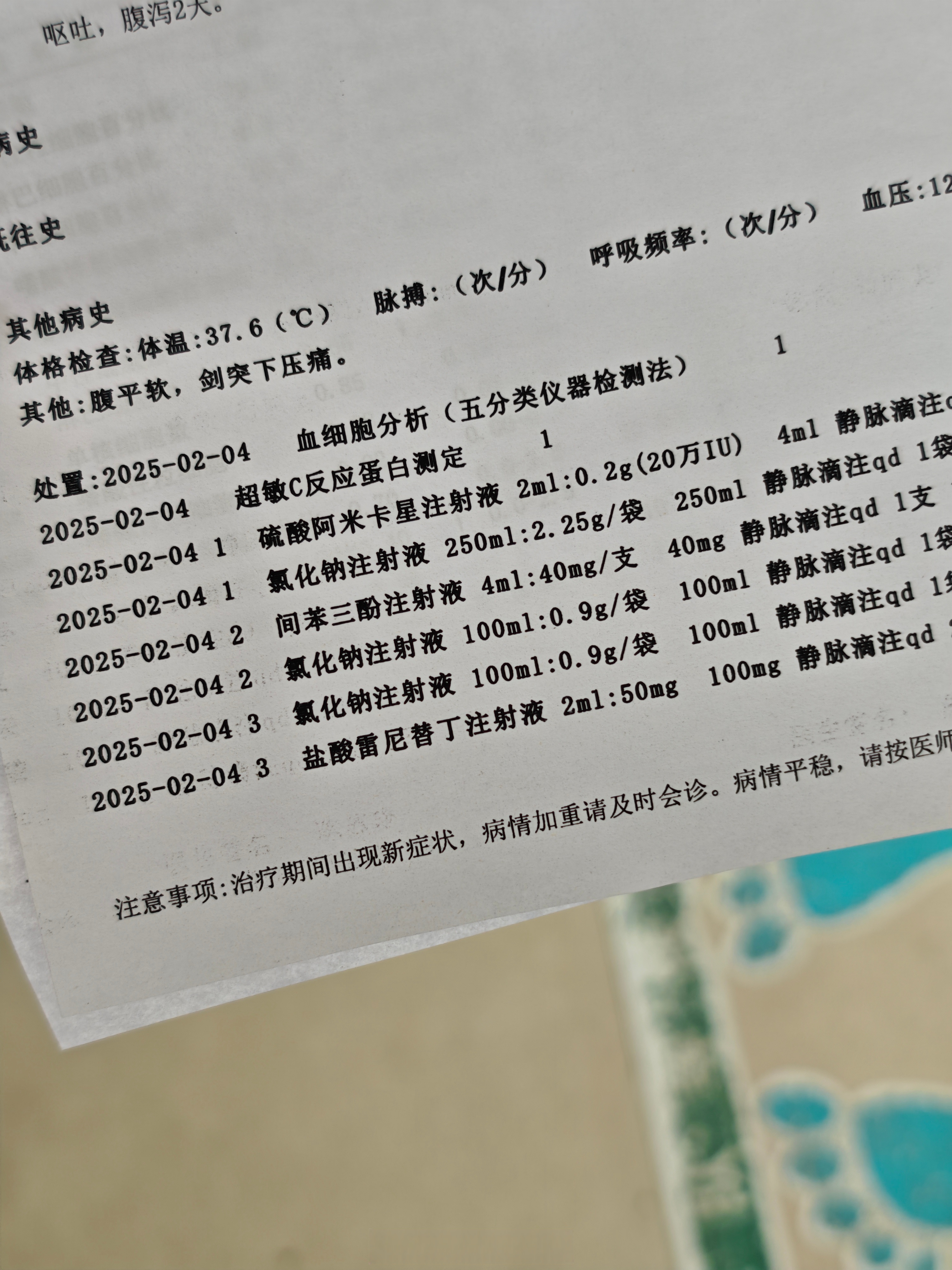 北京增11例本土感染者-北京新增本土病例确诊-第3张图片