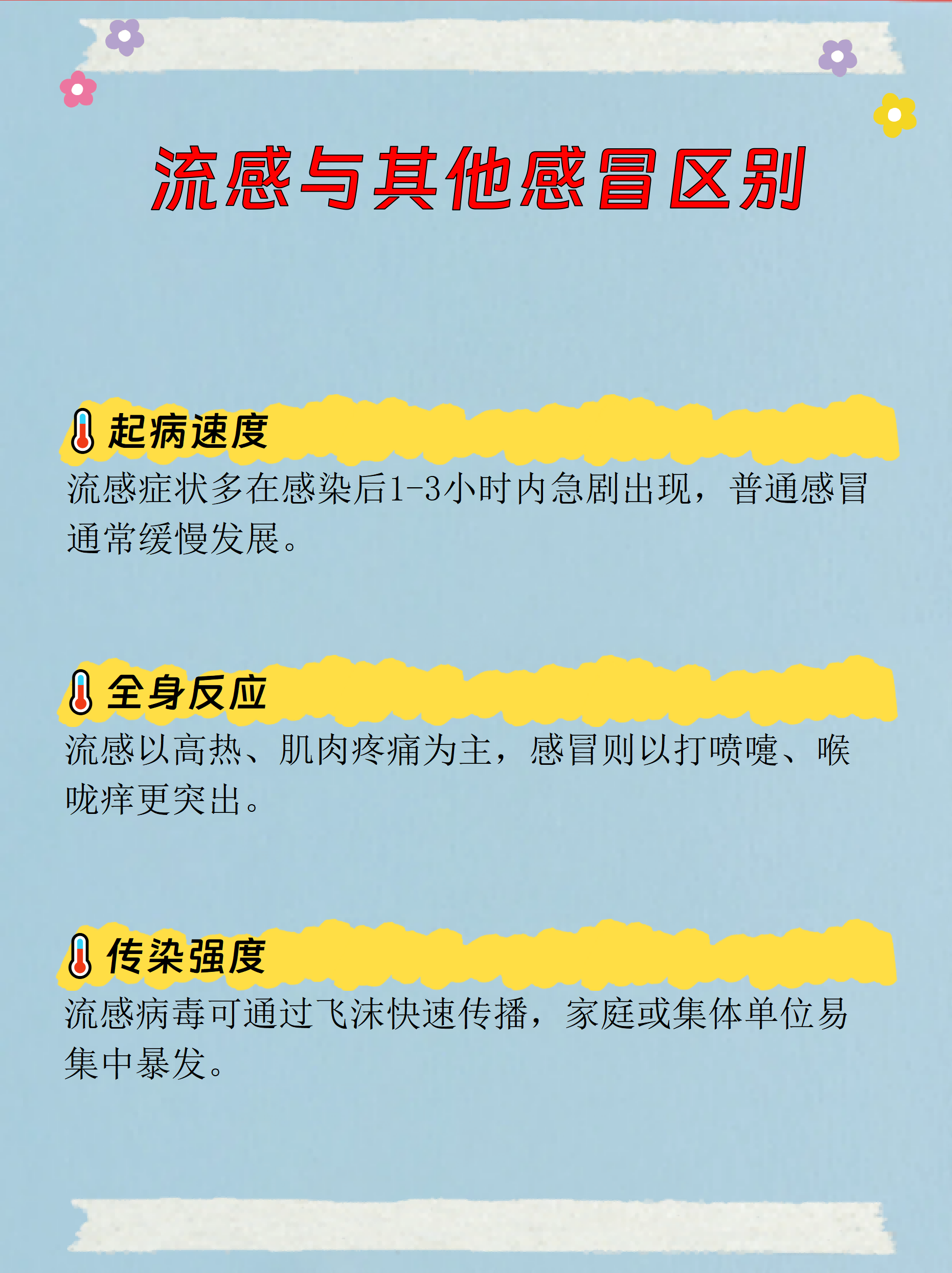 「郑州通报1例无症状感染者」〃郑州出现一例无症状感染患者