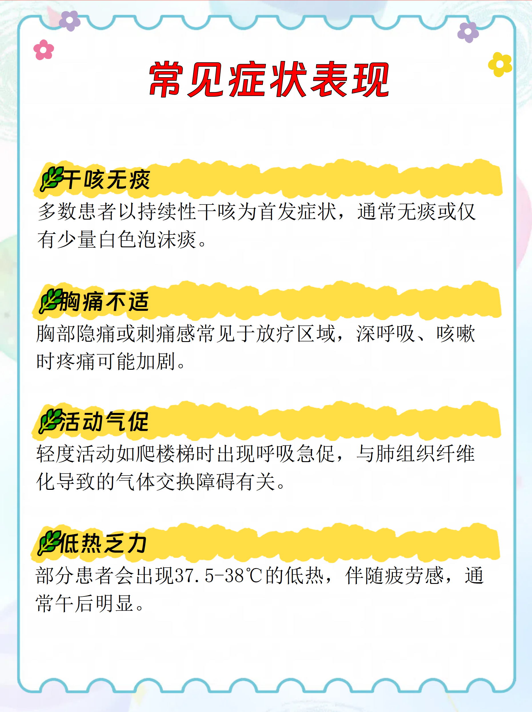 全国肺炎最新消息人数,全国肺炎最新消息人数更新