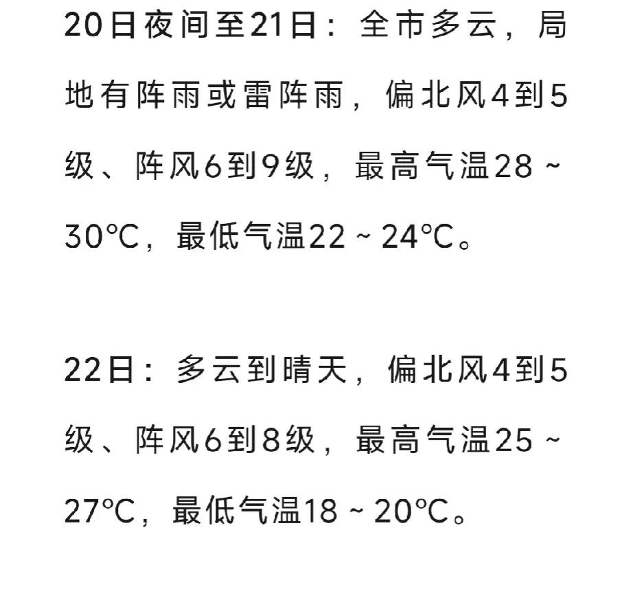 最新的疫情情况最新消息-最新疫情最新公布消息-第1张图片