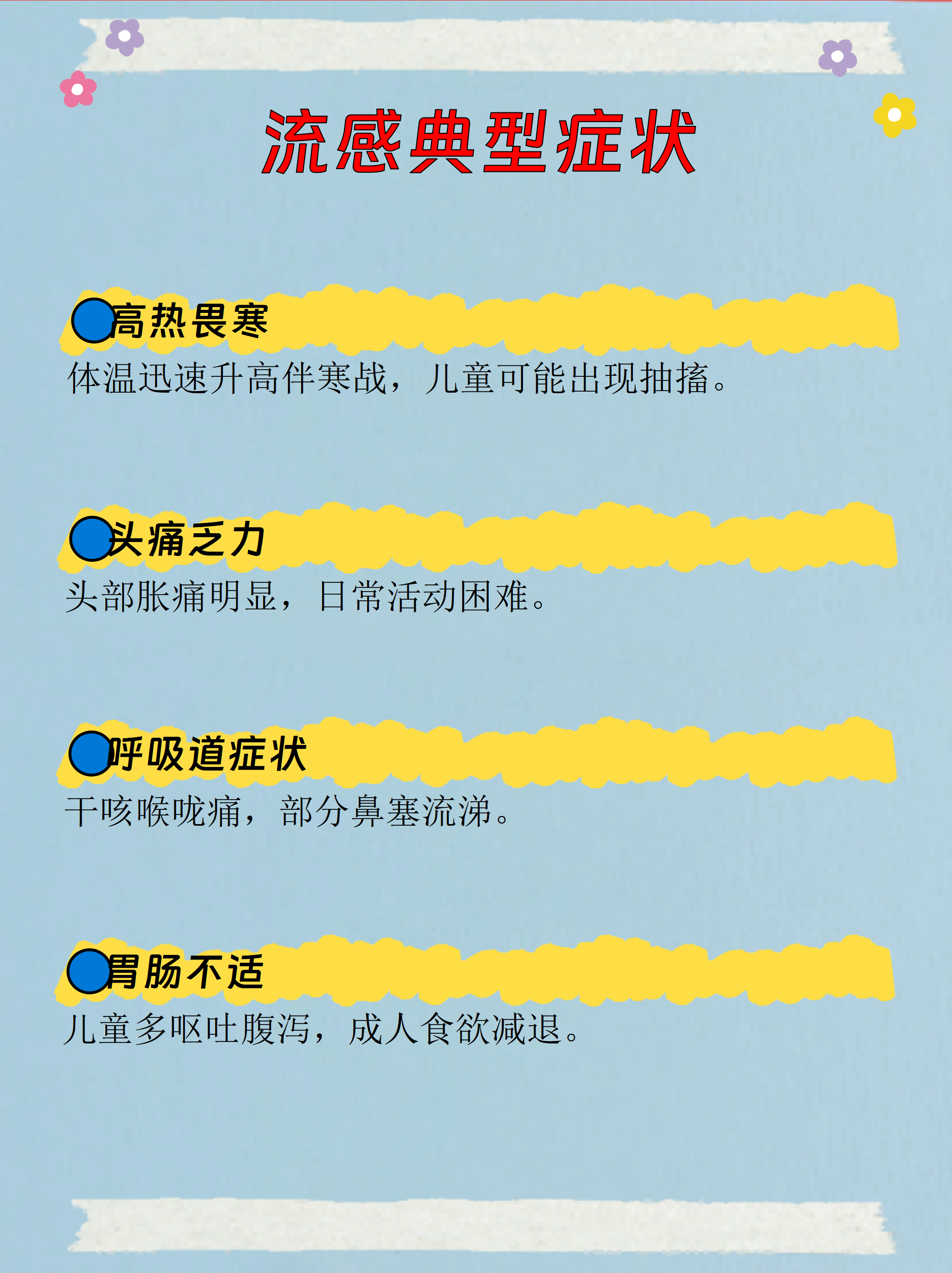 新疆新增无症状感染者13例.新疆新增无症状感染者13例-第1张图片