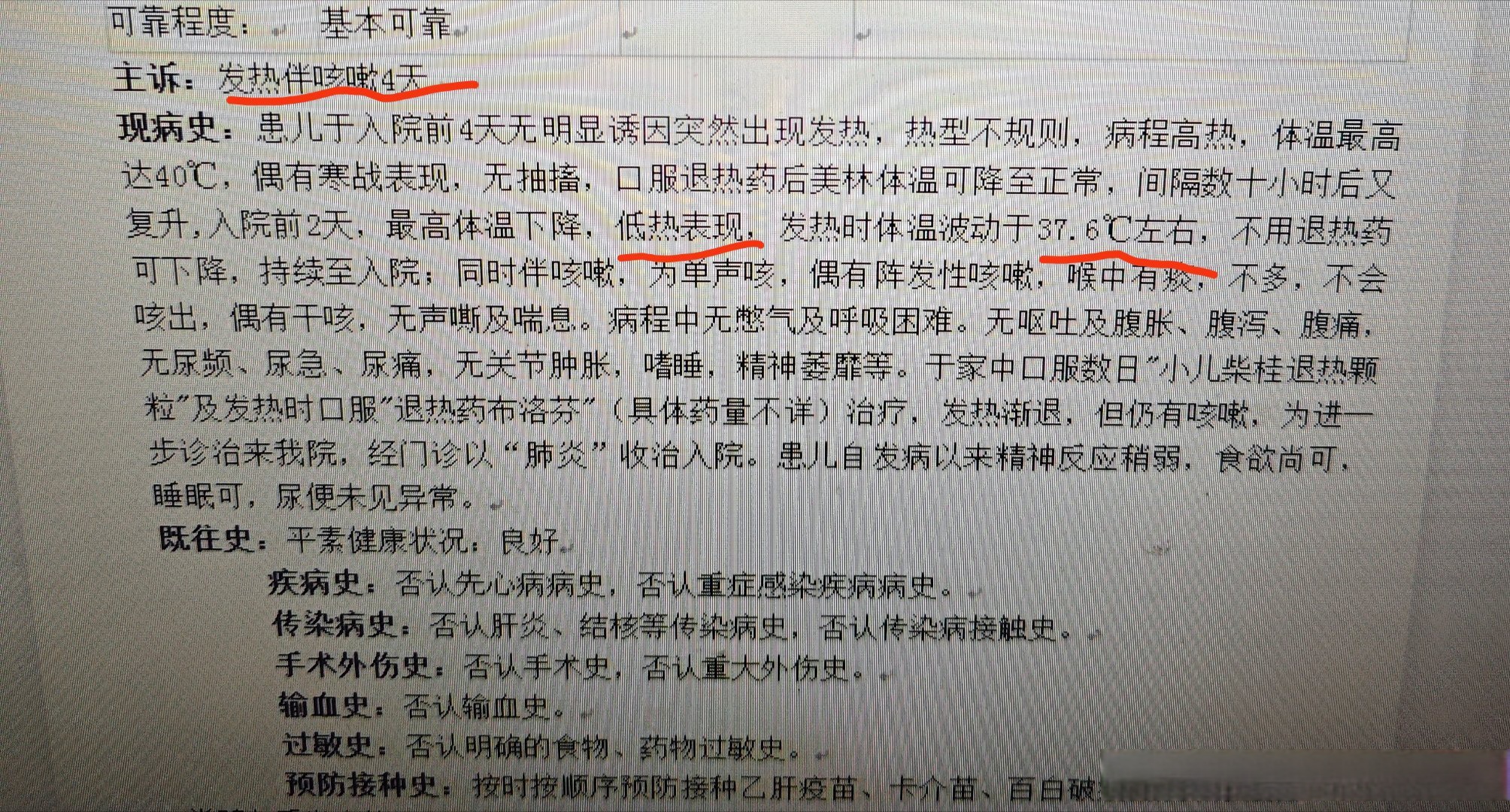 31省市新增确诊病例54例︰(31省区市新增确诊病例15例)-第1张图片