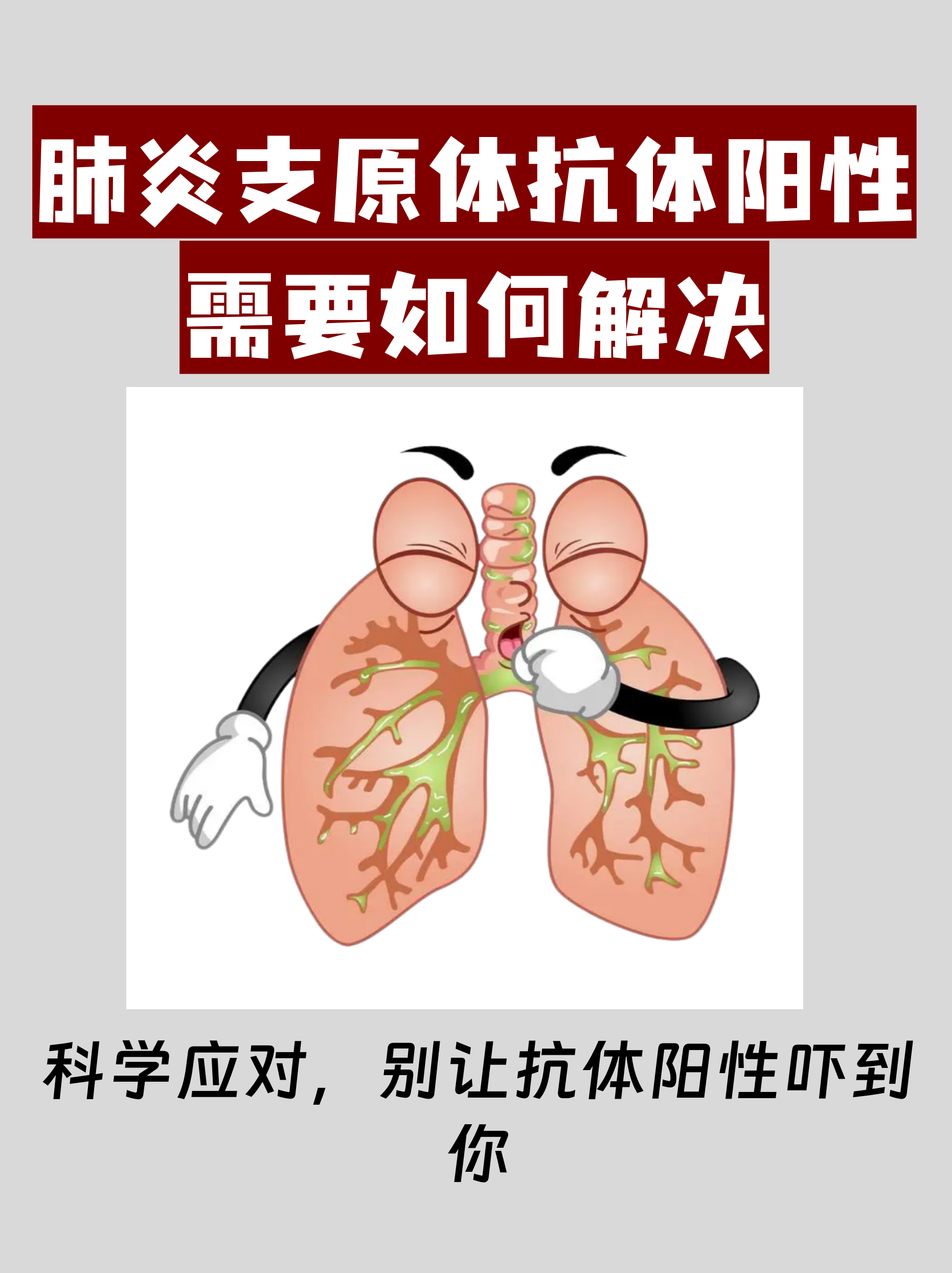 天津新增27例本土阳性感染者〃天津新增27例本土阳性感染者是谁