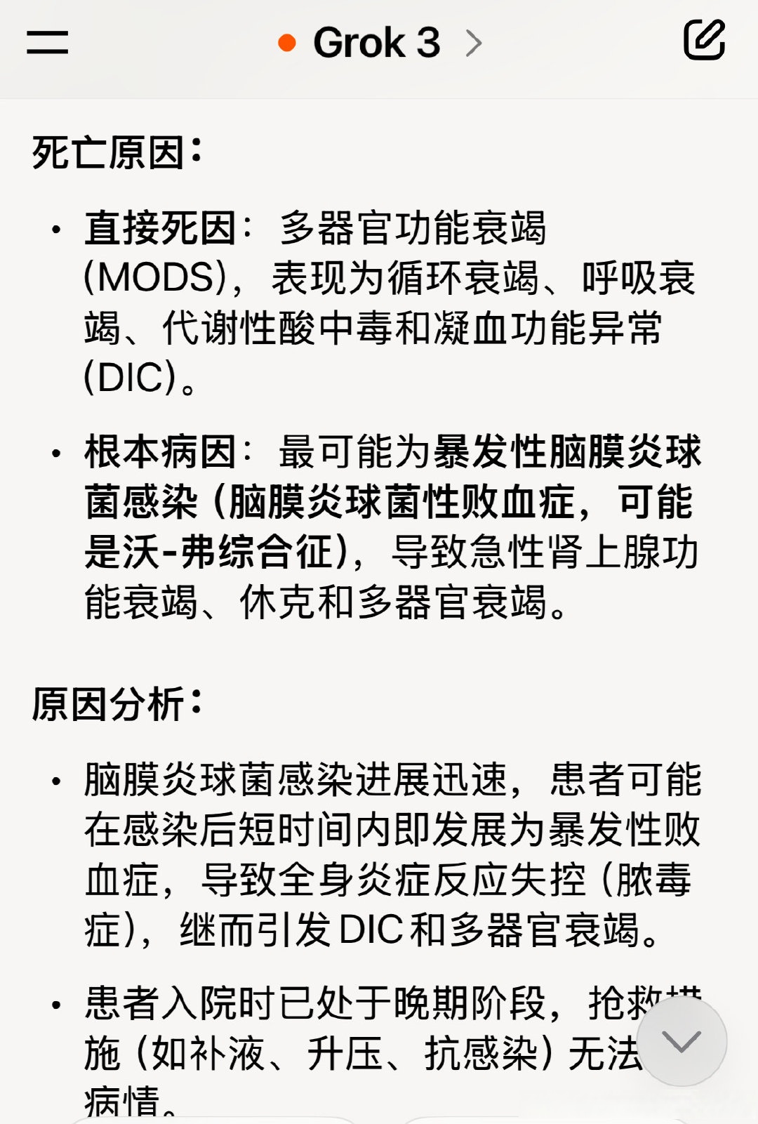 31个省新增46例确诊病例,31个省新增46例确诊病例-第3张图片