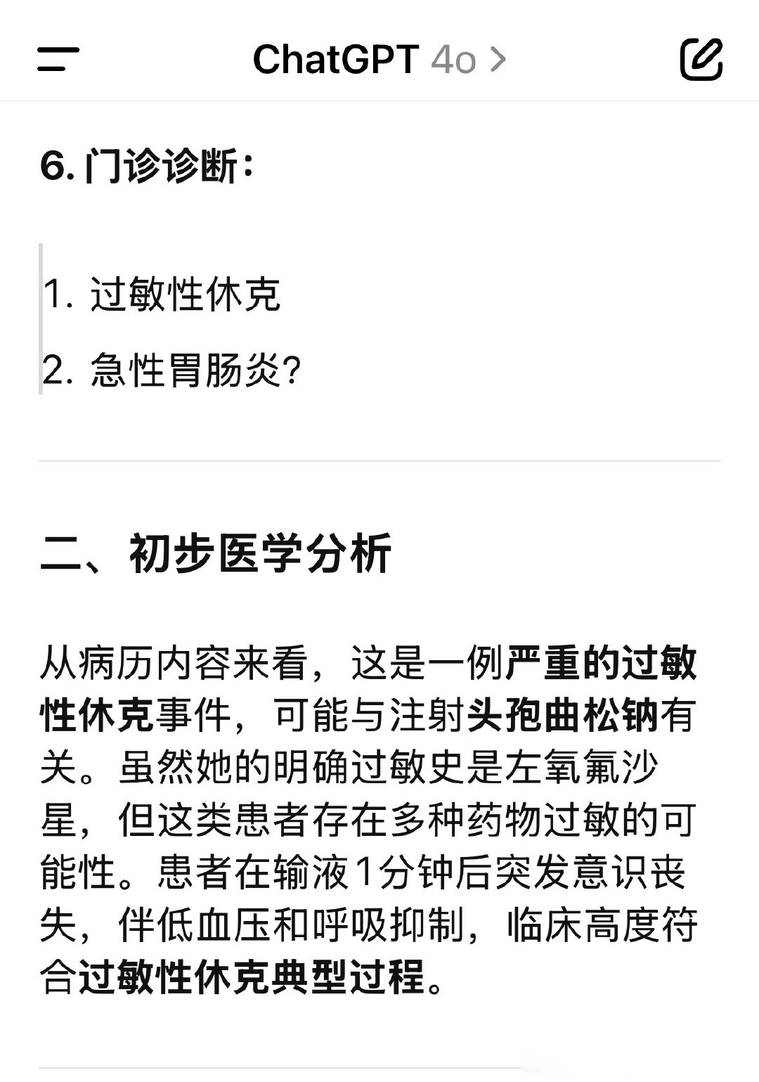 【河北省现有本土确诊病例50例/河北省现有确诊病历】-第1张图片
