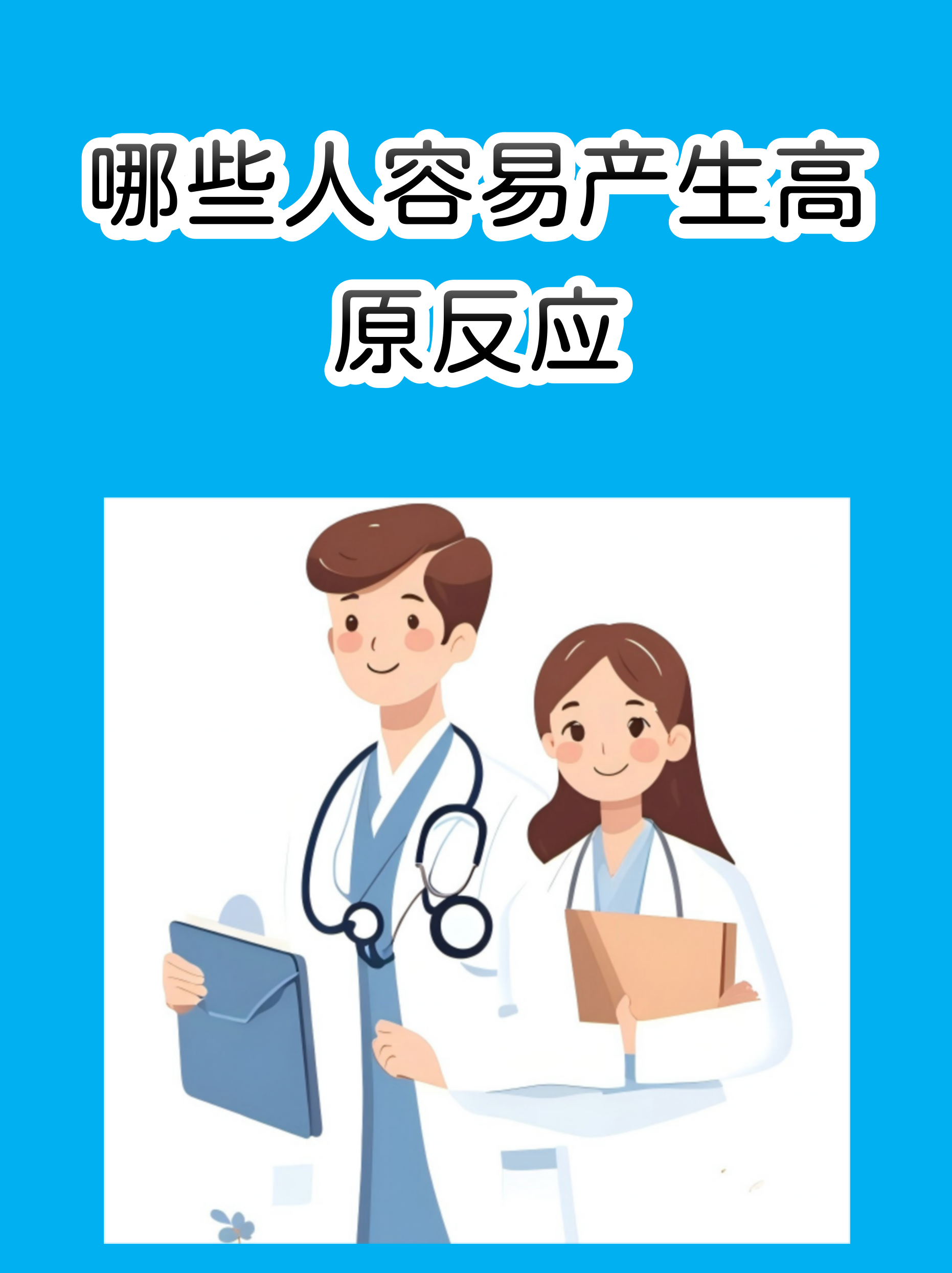 【北京已有4个高风险地区/北京有几个高风险和中风险低风险】-第1张图片