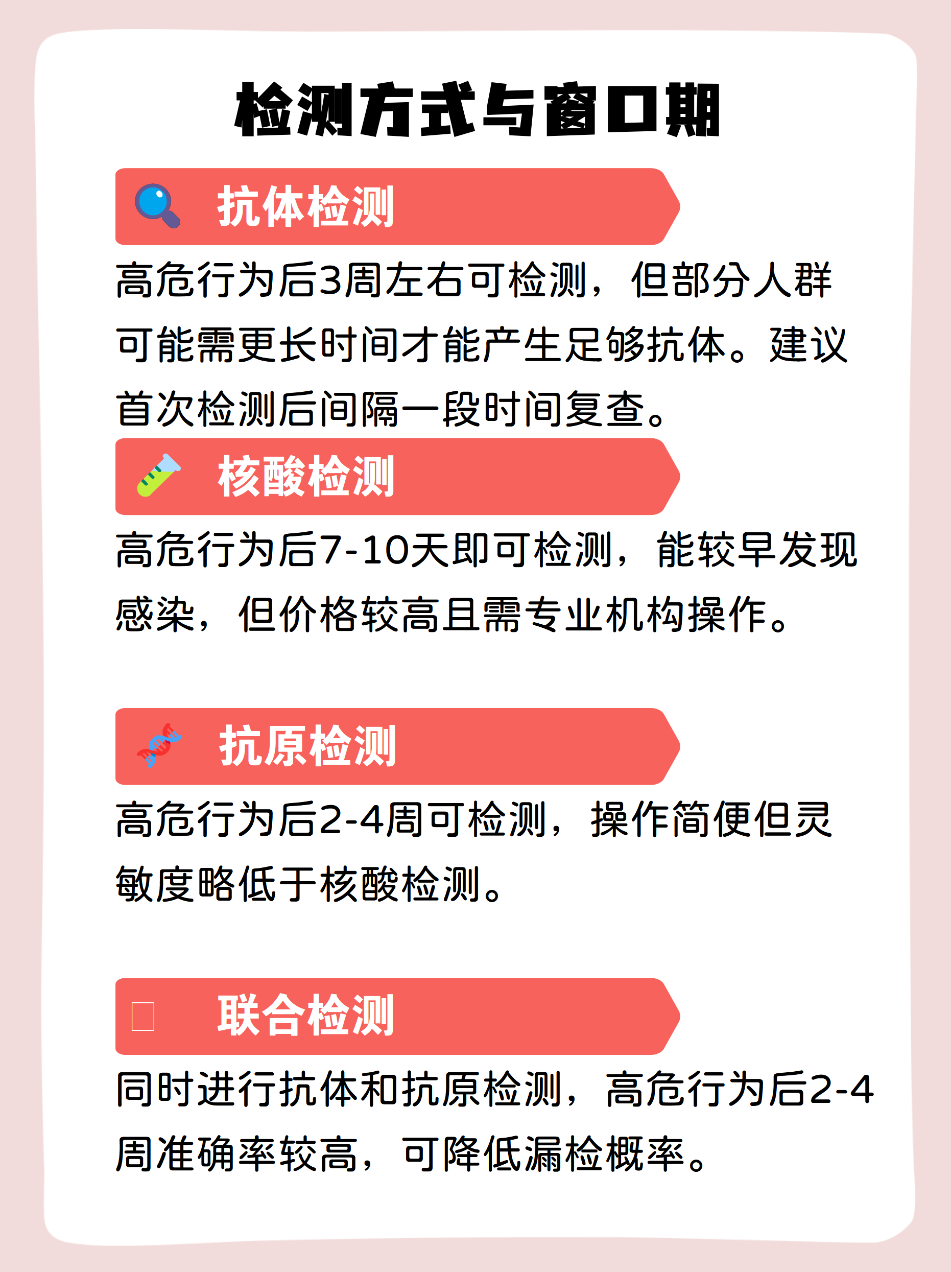 “全国至少48市公共场所不再查核酸	” 全国至少48市公共场所不再查核酸了吗？-第1张图片