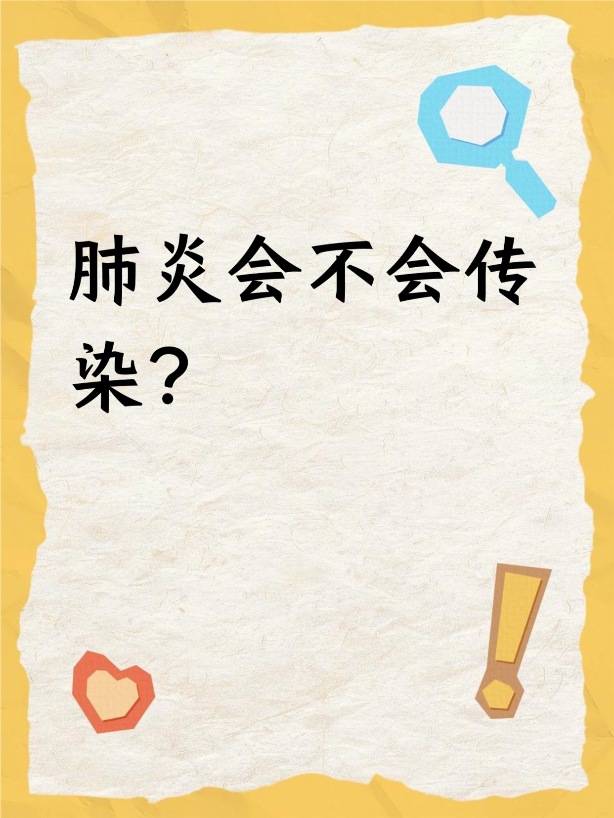【上海静安区有疫情?官方回应/上海静安区出现新型冠状病毒了】-第2张图片