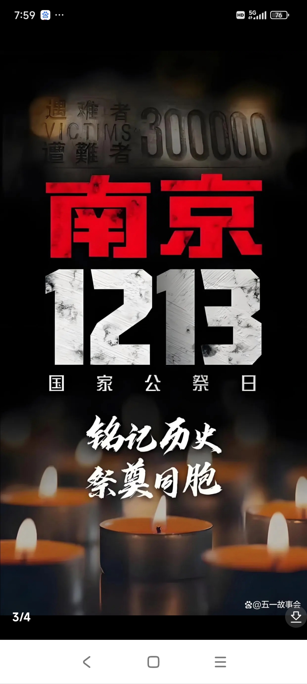 【南京疫情严重吗/南京疫情很严重吗】-第1张图片