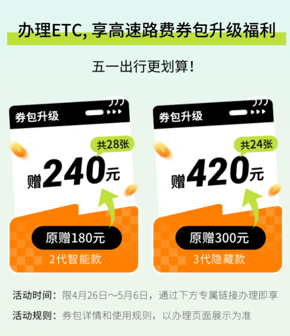 【五一放几天/五一放几天假】