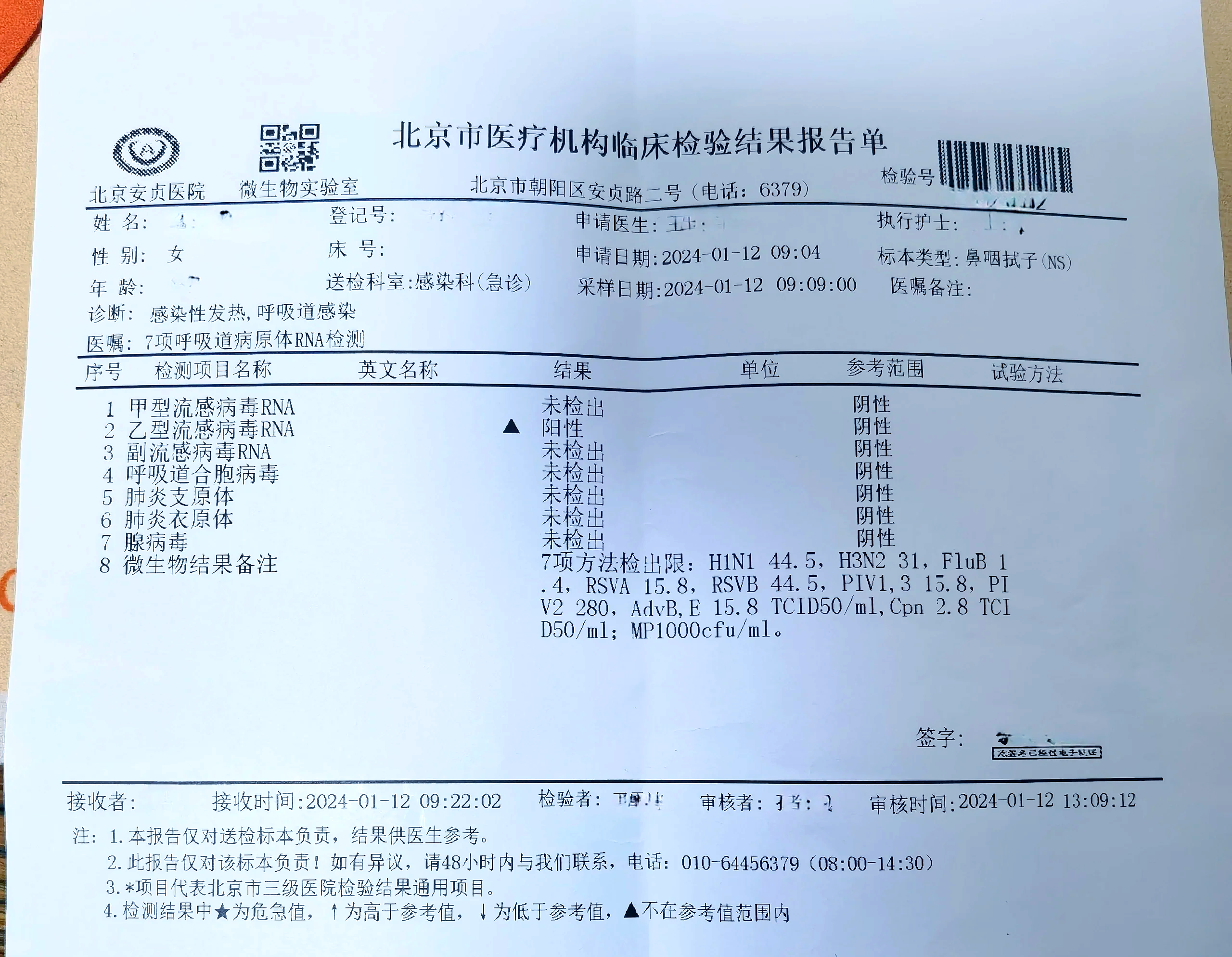 【上海确诊新冠肺炎最新消息/上海确诊?】-第1张图片