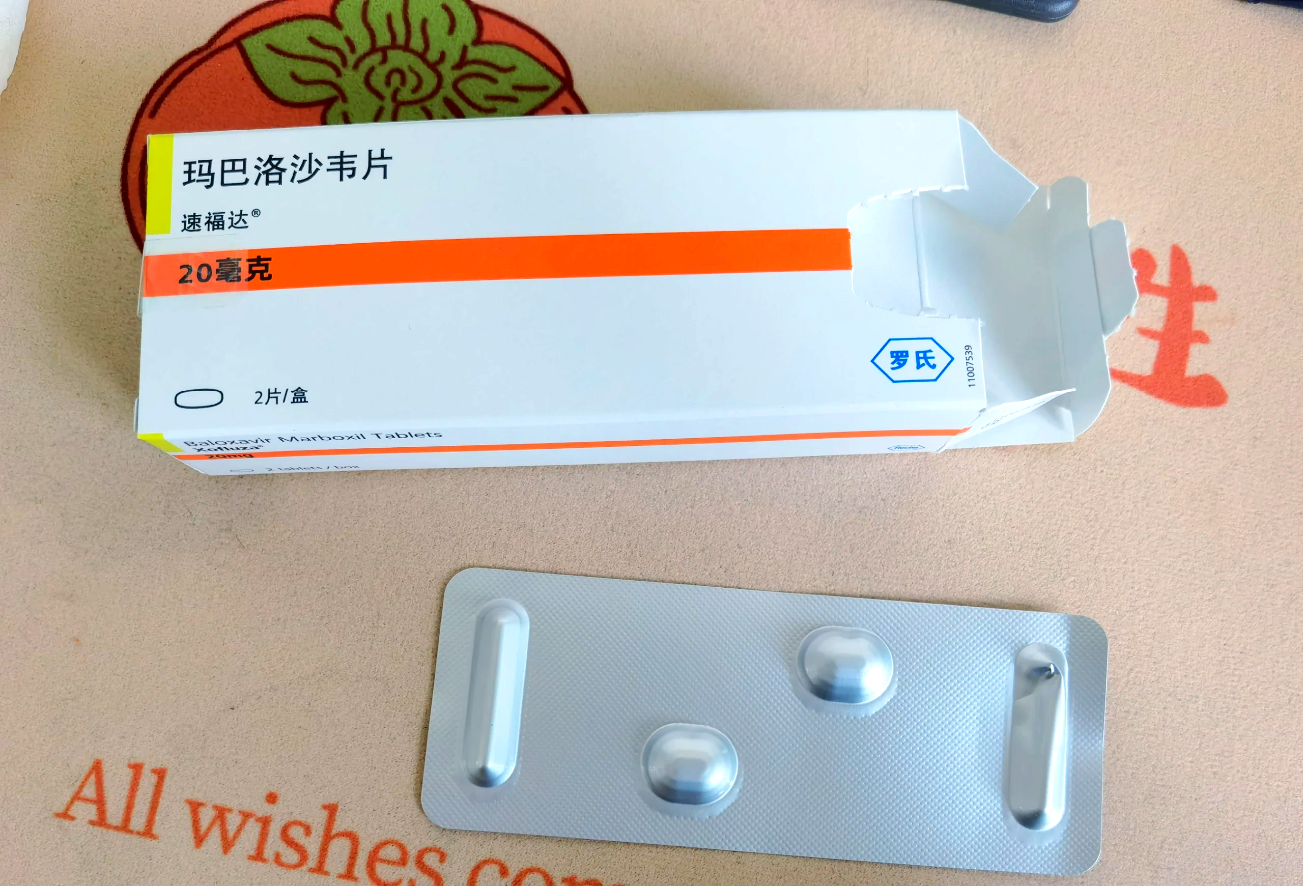 上海昨日新增本土确诊2例〃上海新冠昨日新增-第2张图片