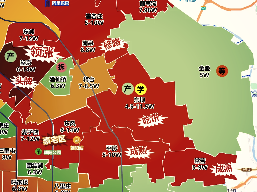 北京朝阳新增5个封控区︰(北京朝阳区疫情封区了吗)-第1张图片