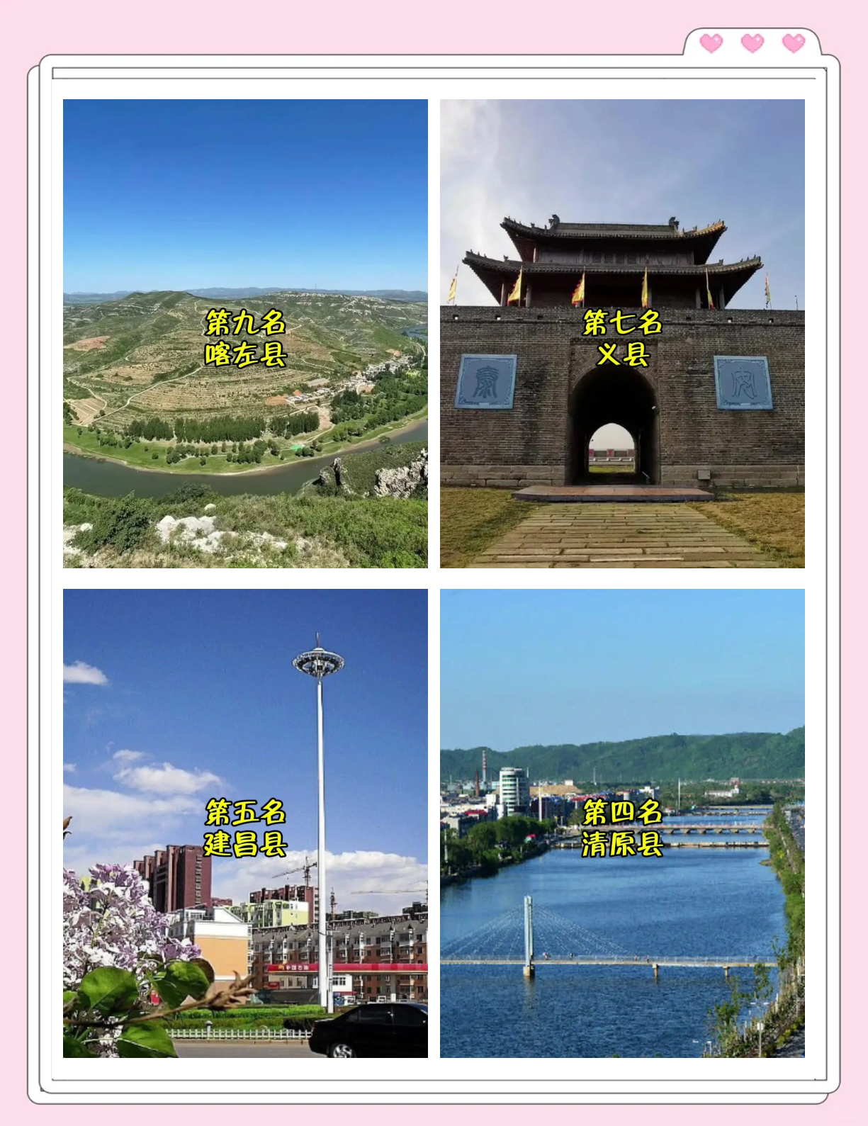 辽宁新增20例本土确诊病例,辽宁新增20例本土确诊病例是哪里的-第2张图片