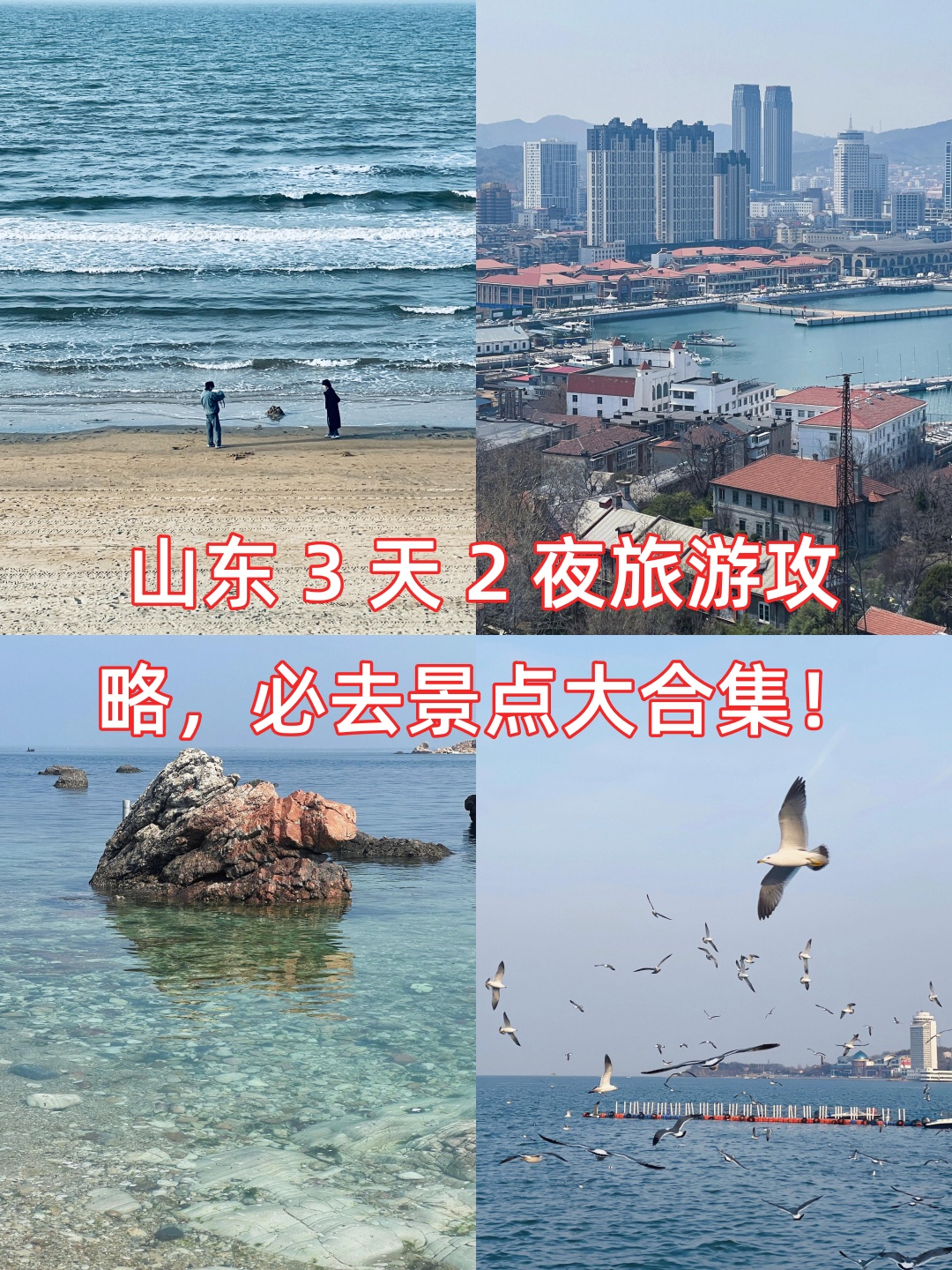 山东烟台新增一处中风险地区-山东烟台新增一处中风险地区有哪些-第1张图片