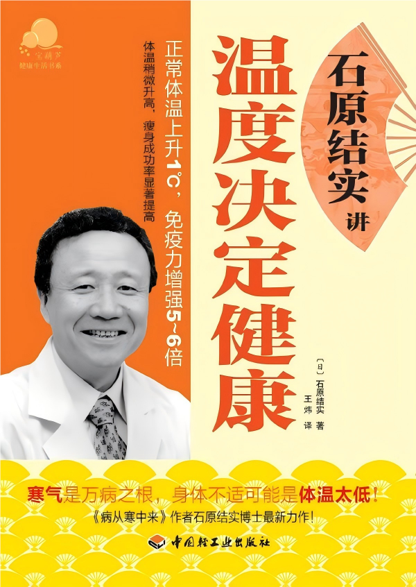 “第二年疫情或更严峻	” 2020年疫情第二次爆发？-第1张图片