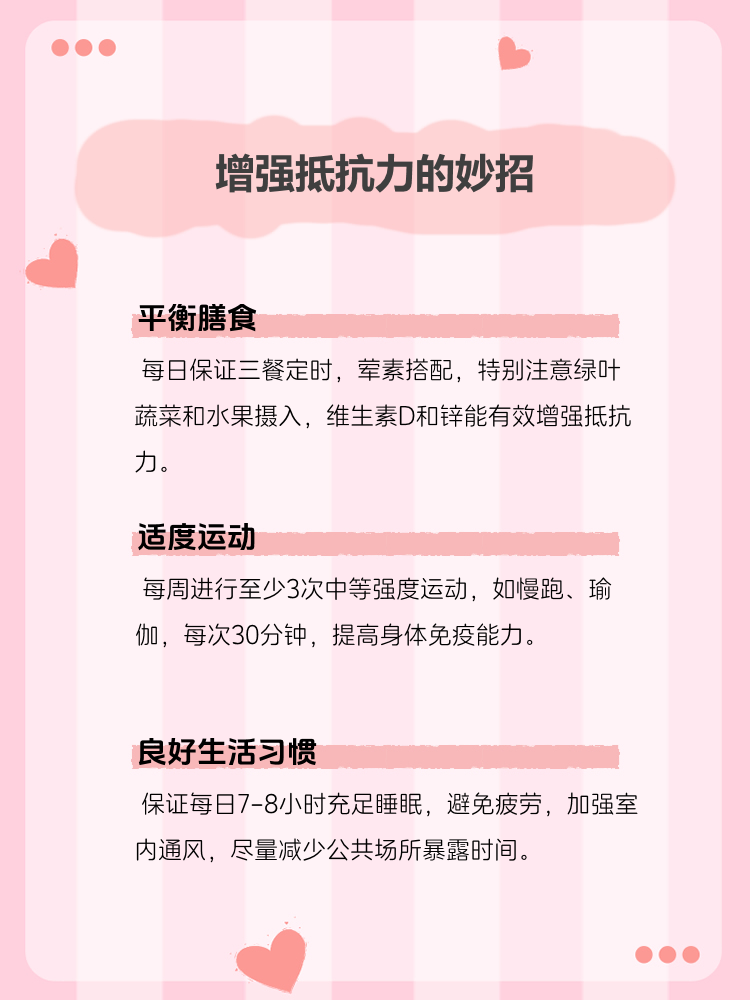天津新增9例阳性-天津新增2例阳性病例-第2张图片