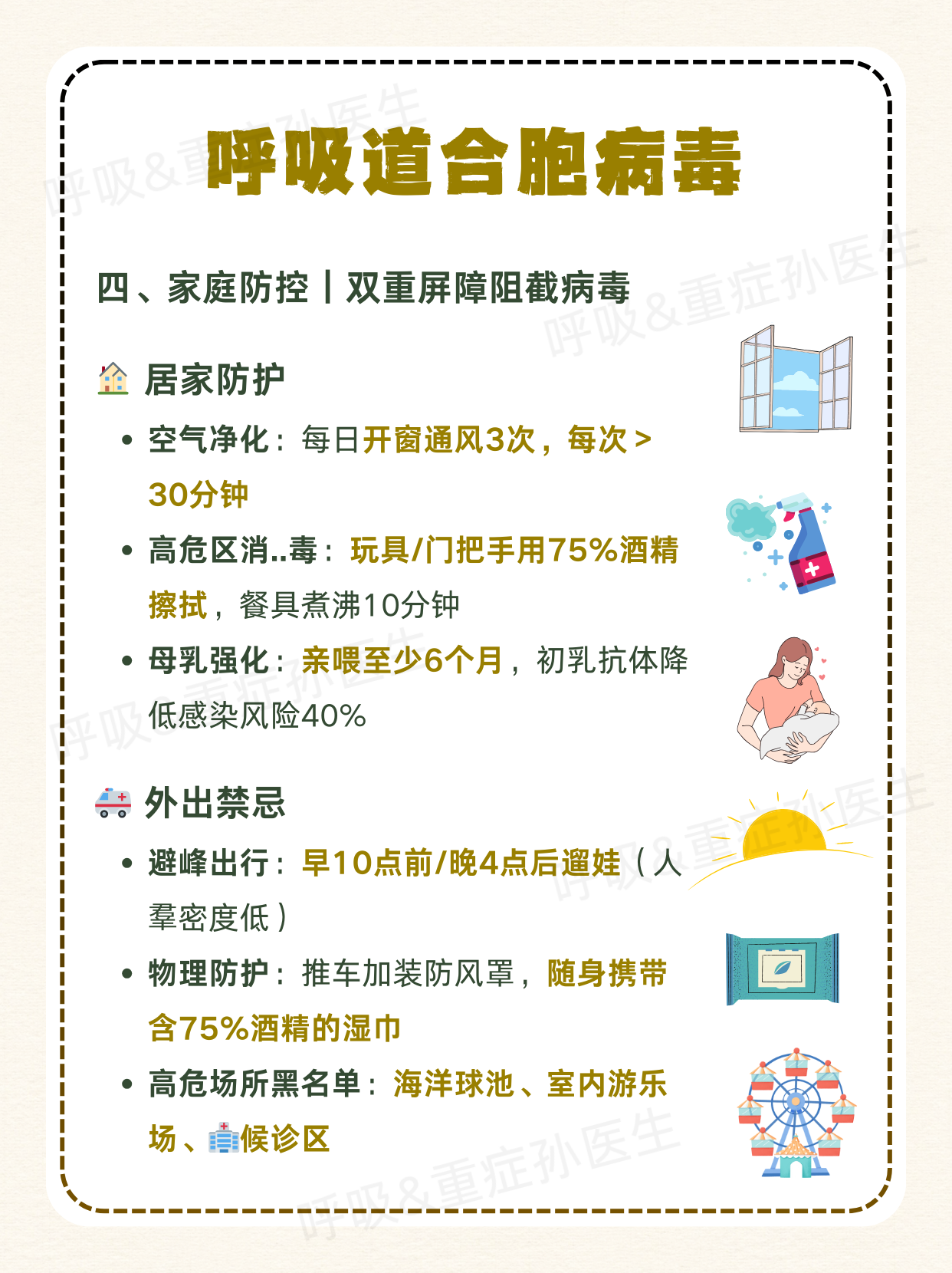 内蒙古新增本土无症状4例-内蒙古新增2例无症状感染者-第3张图片