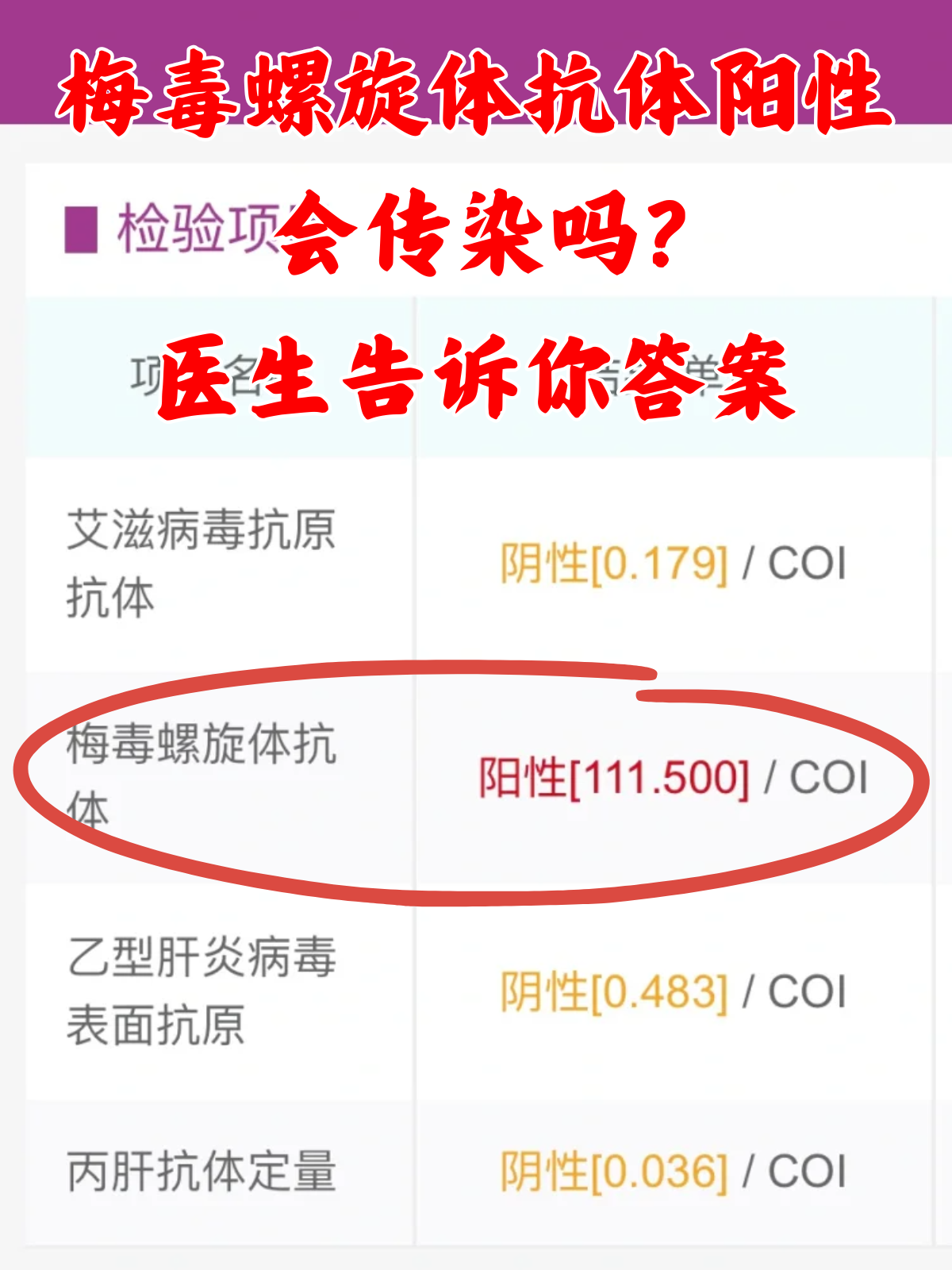 浙江新增本土阳性21例〃浙江新增新冠本土一例-第1张图片