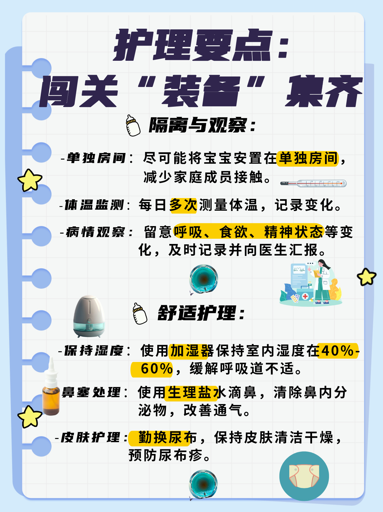 「北京新增14例」〃北京新增14例感染者 涉及3区-第2张图片