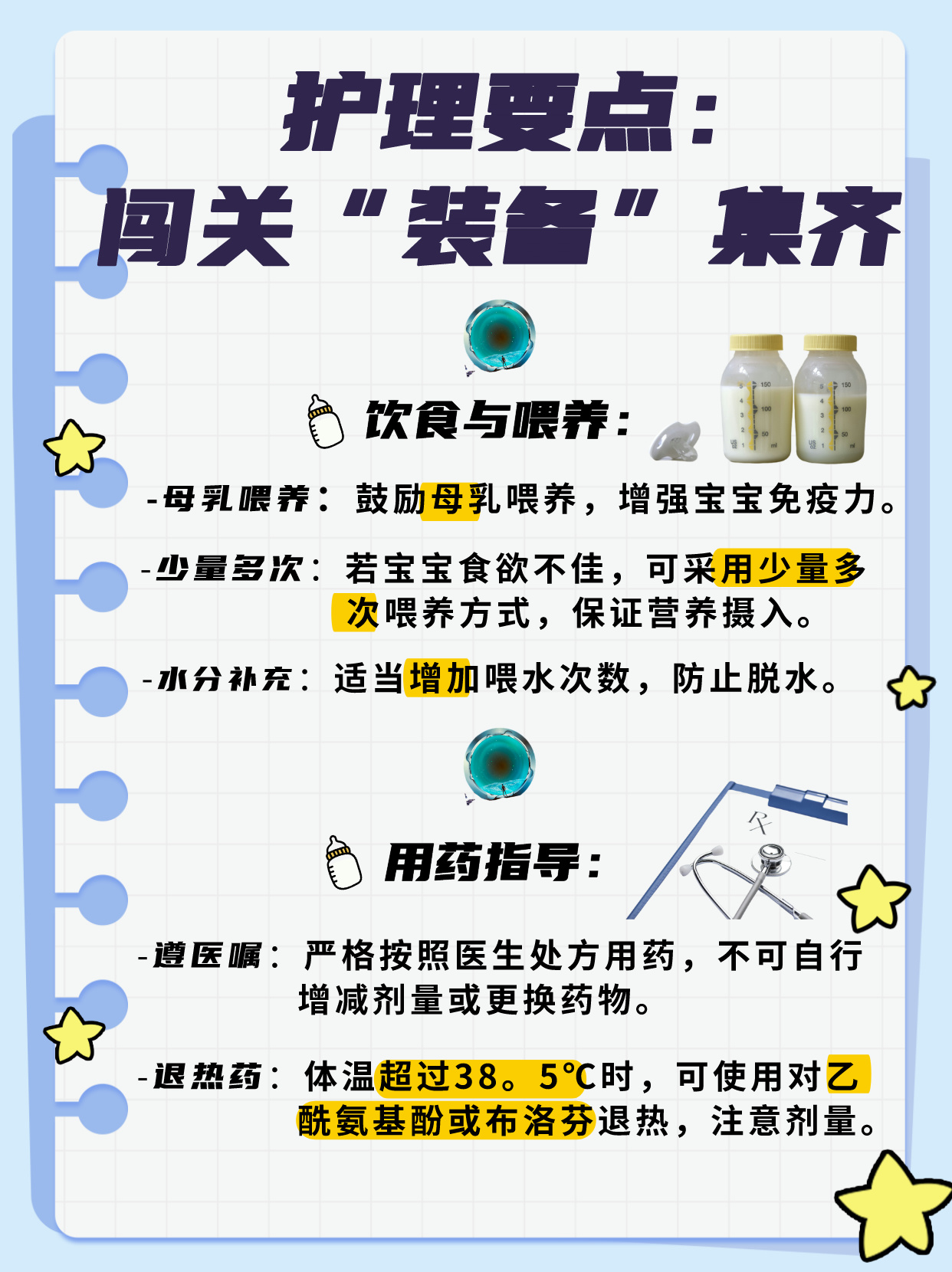 广东省新增本土感染者2067例-广东省新增2例本地新冠肺炎-第2张图片