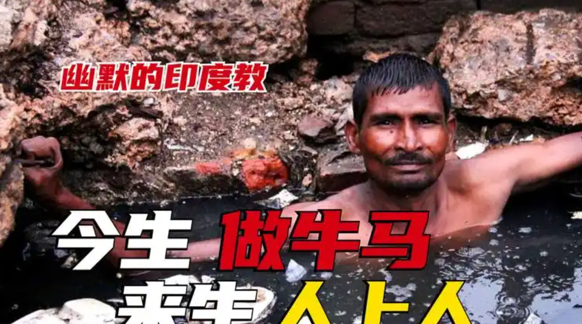 印度:中国感染人数激增印度行业谨慎应对〃中国印度人疫情-第2张图片