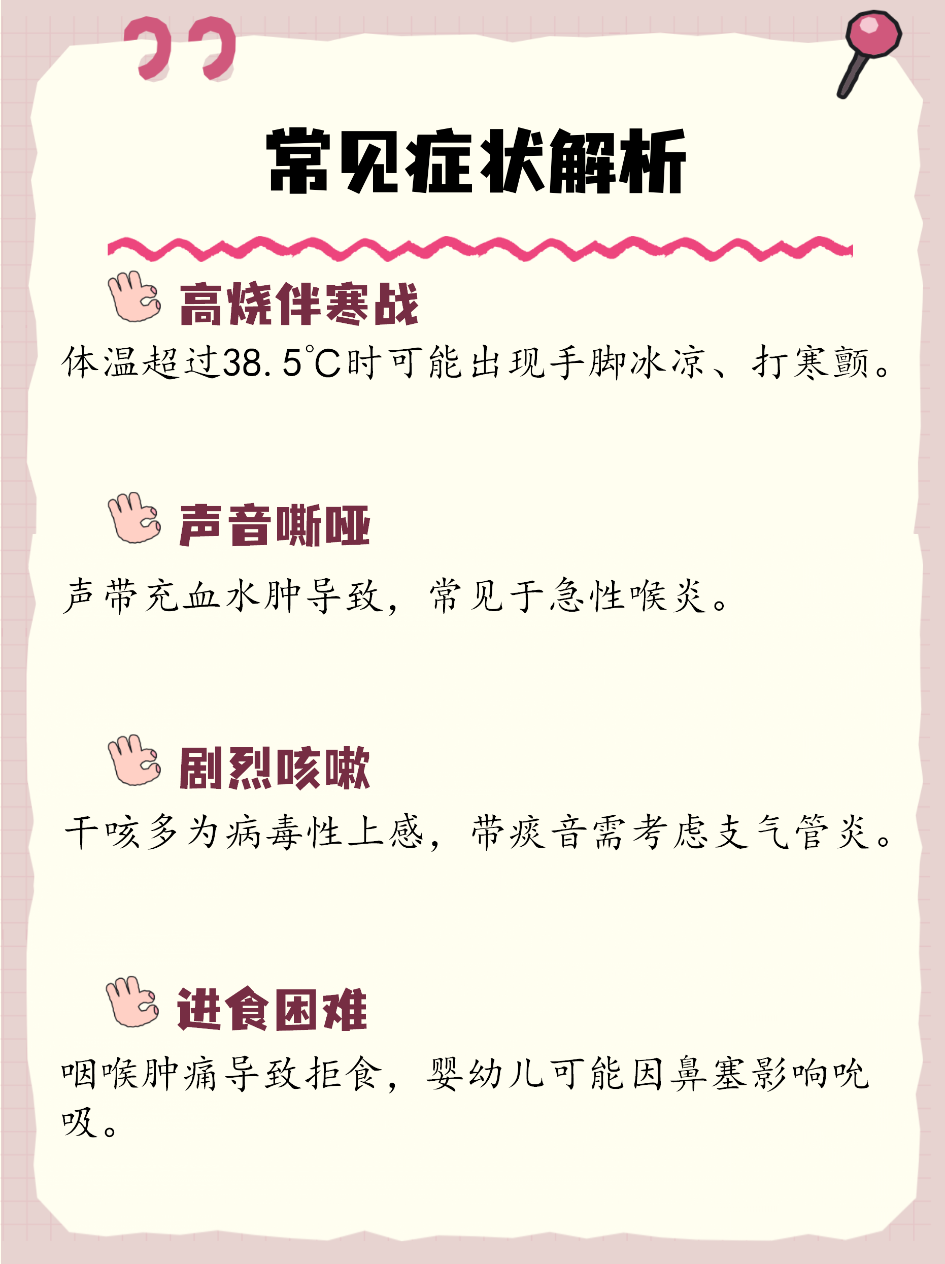 新疆新增9例无症状-新疆新增确诊22例 无症状感染者38例-第2张图片