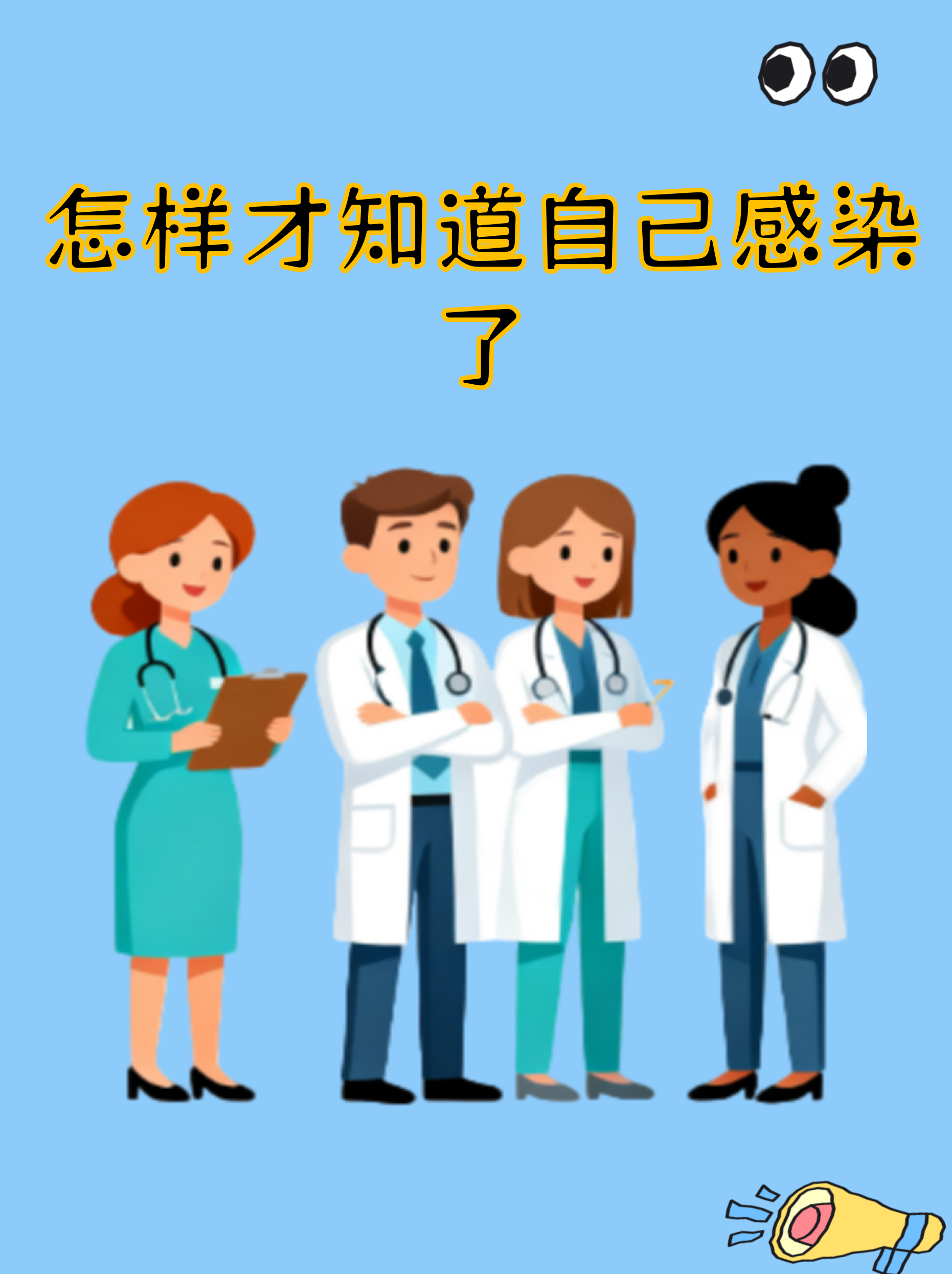 上海发布累计感染前五位地区.上海累计确诊新型肺炎-第1张图片