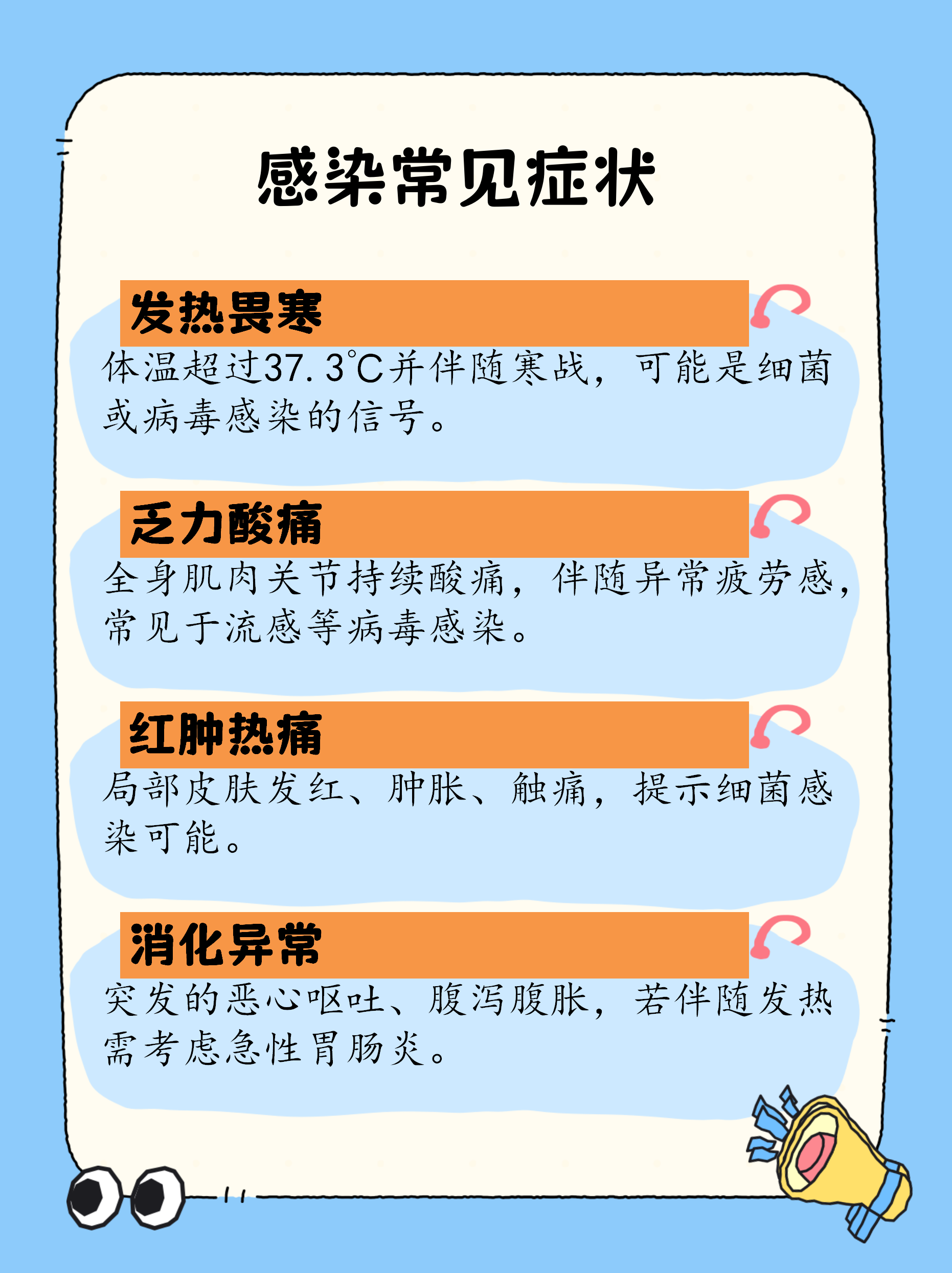 乌鲁木齐新增1例无症状者.乌鲁木齐新增一例新型冠状病毒-第1张图片