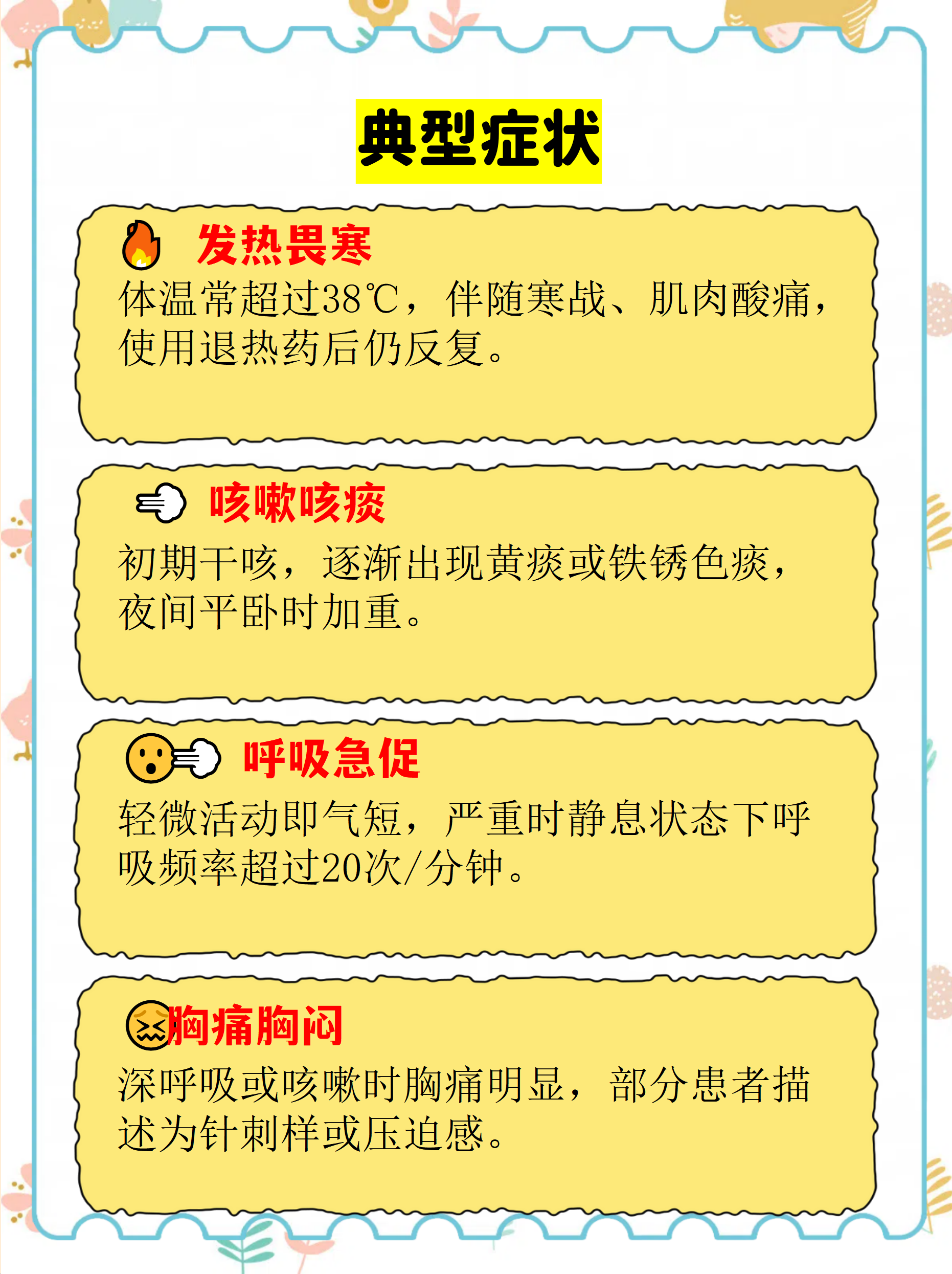 【南京新增1例无症状/南京新增1例冠状病】-第3张图片