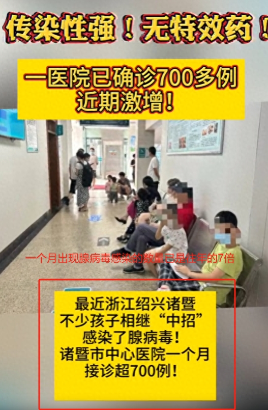 “警惕:江苏一地确诊多例!	” 江苏确诊1例是哪个城市？-第2张图片