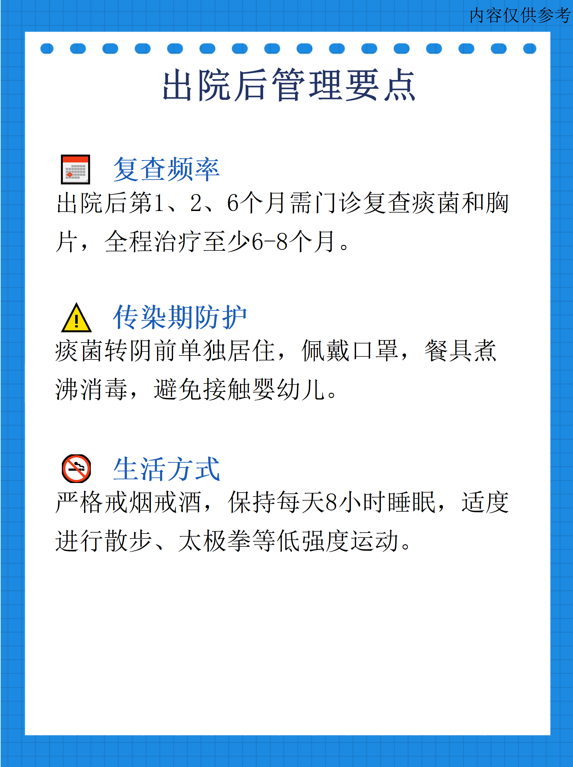【新疆肺炎/新疆肺炎最新消息今天】-第1张图片