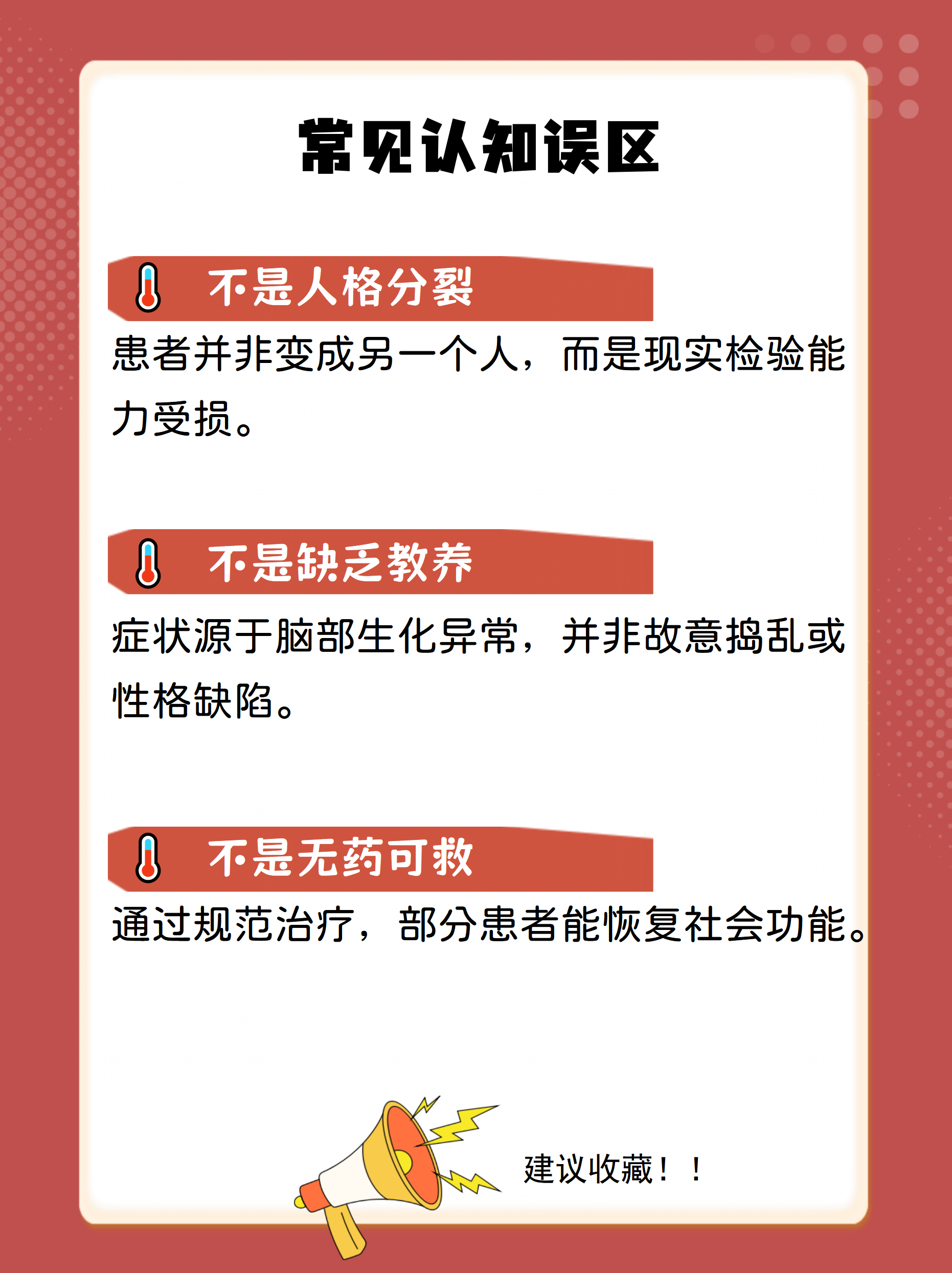 吉林省新增本土无症状10例,吉林省新增67例确诊5例无症状-第2张图片