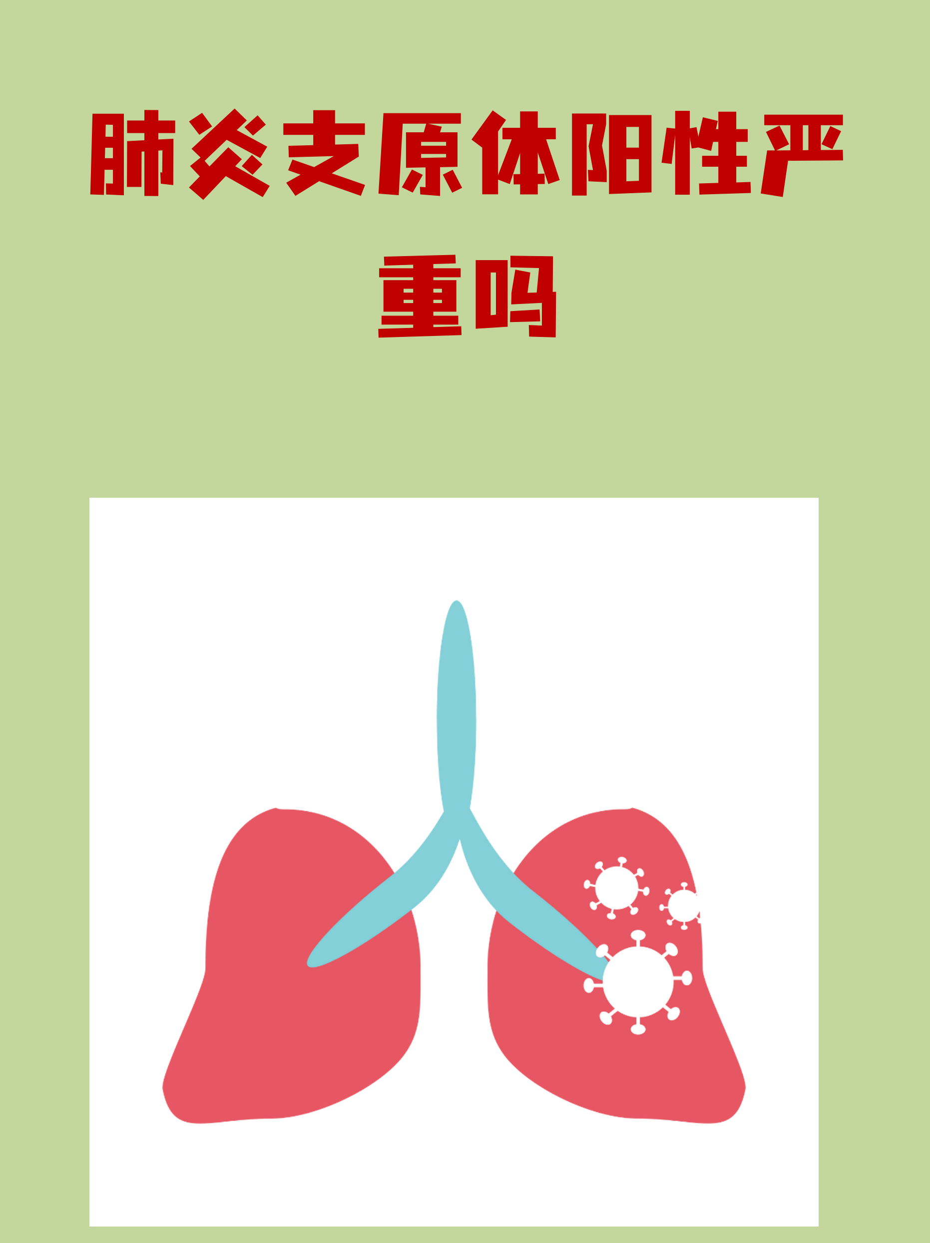 山东新增3例本土︰(山东新增3例新型肺炎)-第1张图片