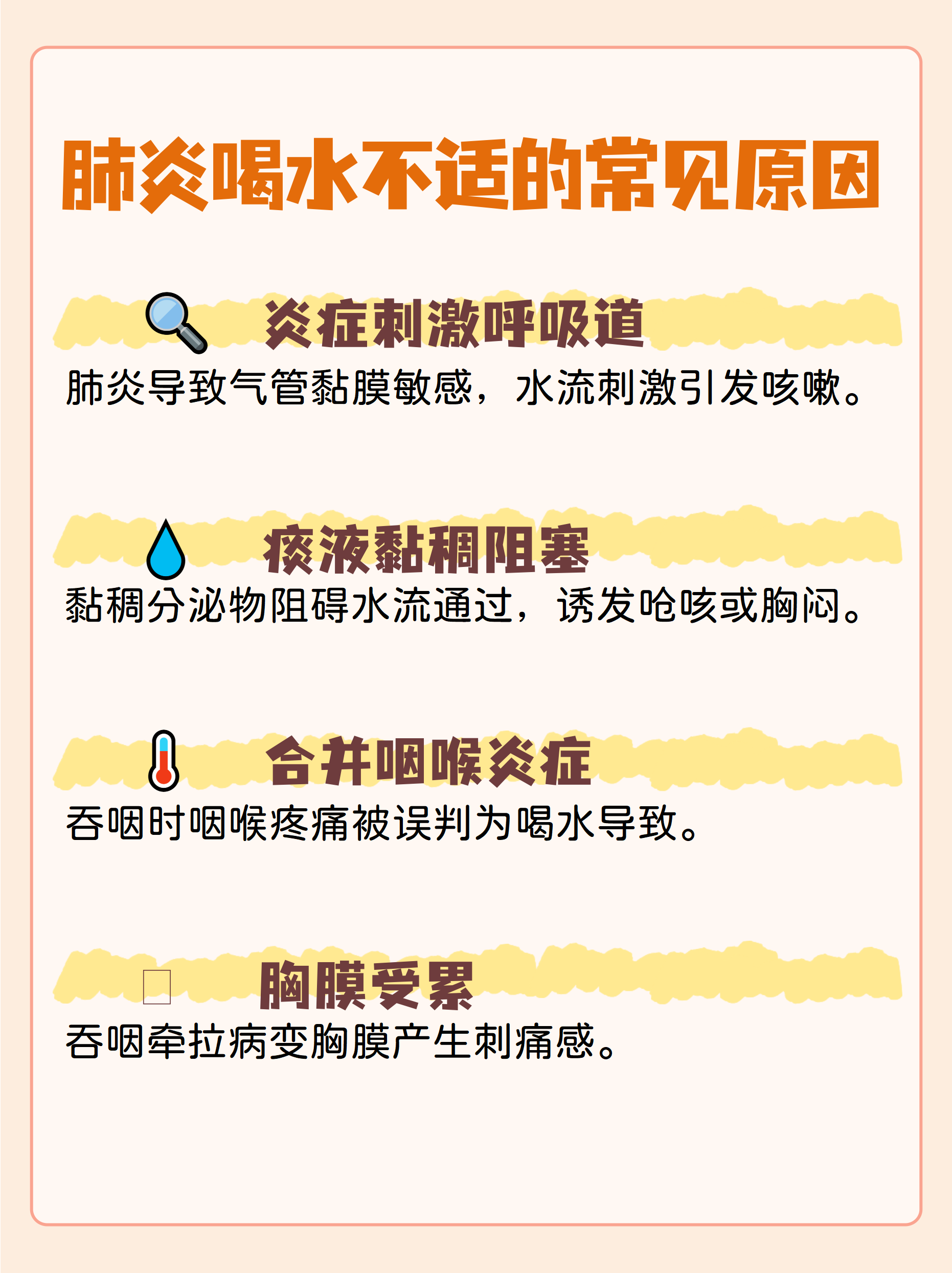 「黑龙江肺炎最新消息」〃黑龙江肺炎最新情况-第1张图片