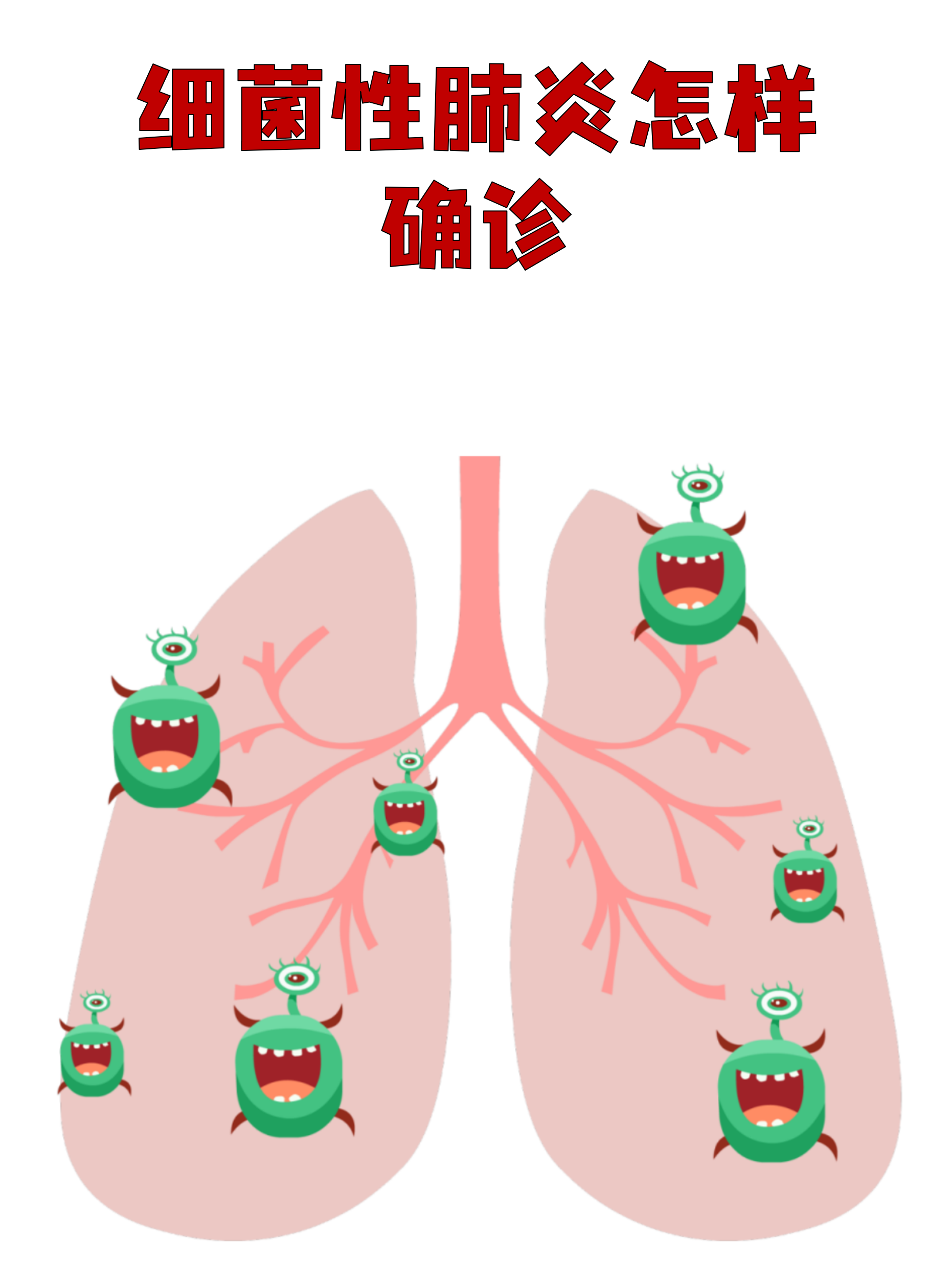 上海闵行区新型肺炎,上海闵行区新冠-第2张图片