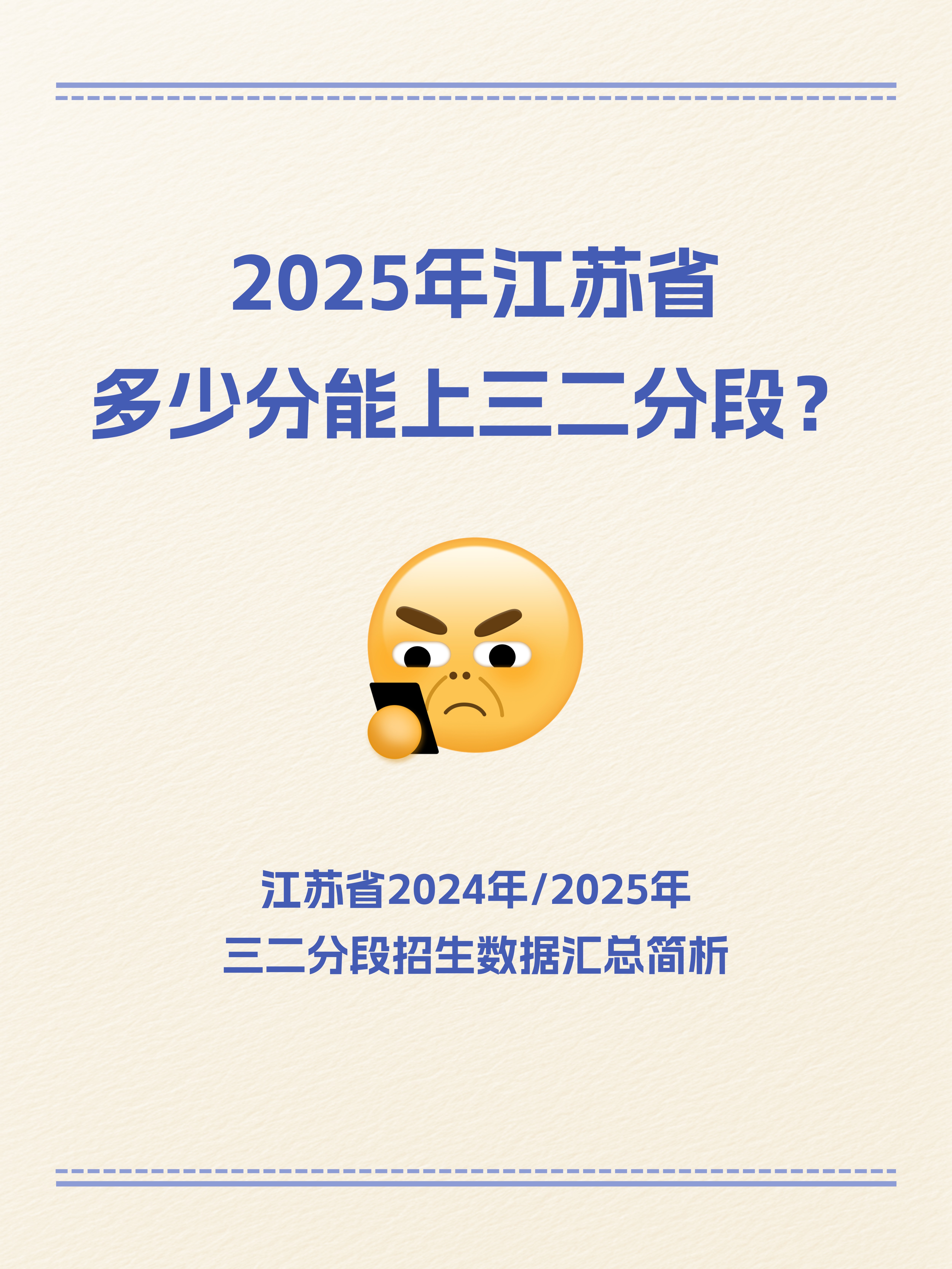 “31省份新增本土确诊46例江苏19例	” 31省区市新增确诊33例江苏省？-第3张图片