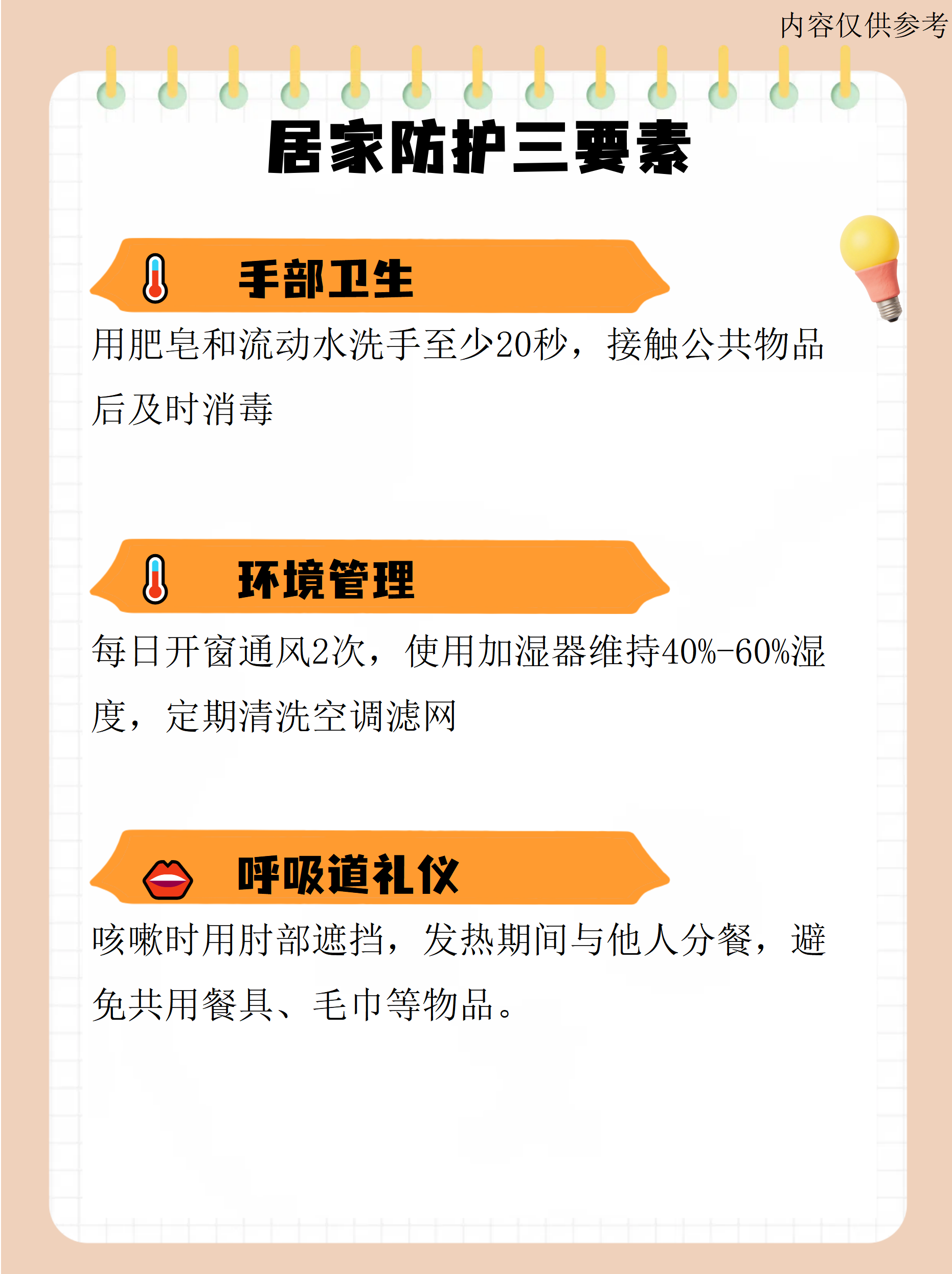 【西安肺炎最新消息/西安肺炎最新情况】-第2张图片