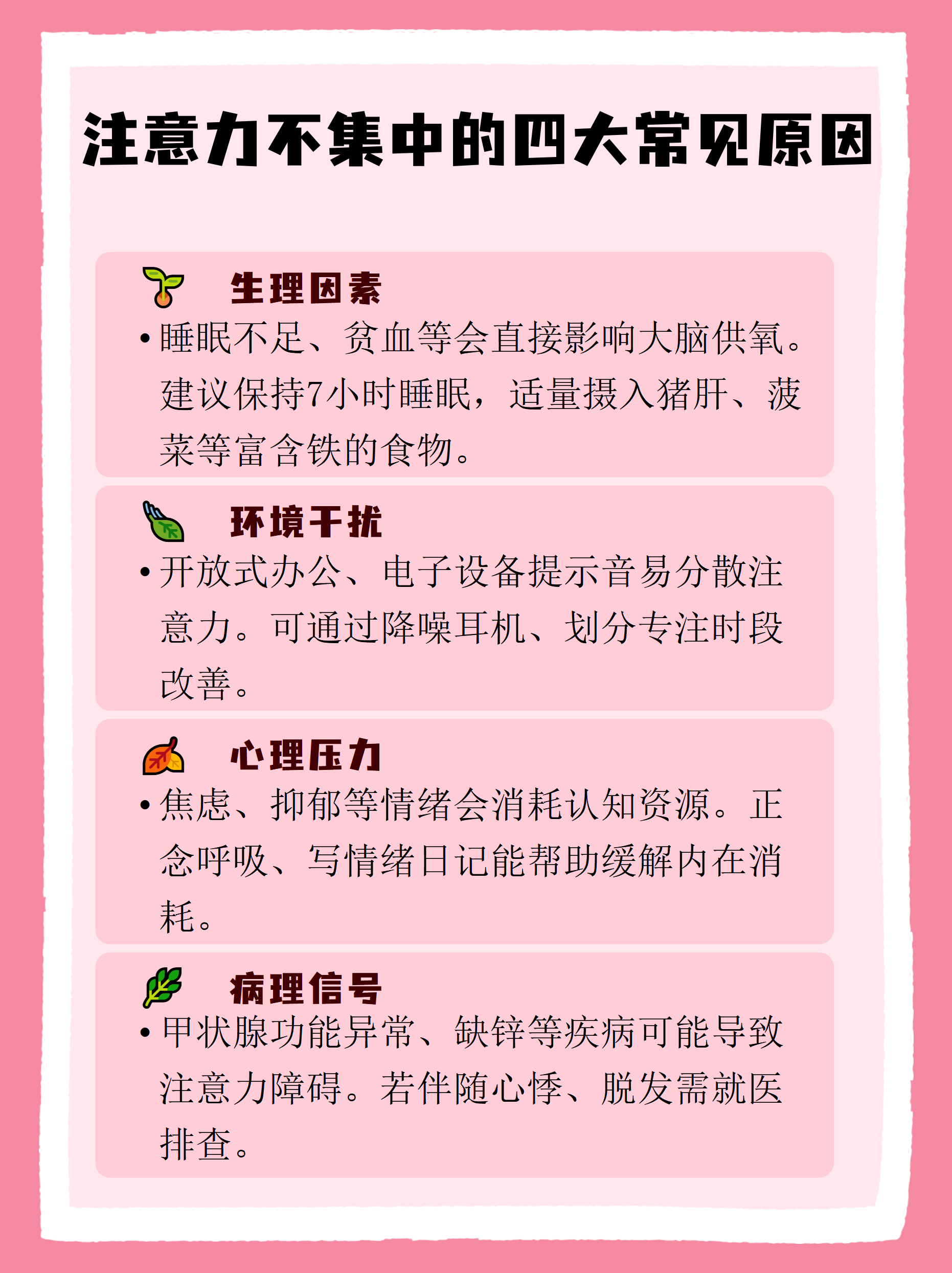 全国中高风险区清零,全国中高风险地区清零-第2张图片