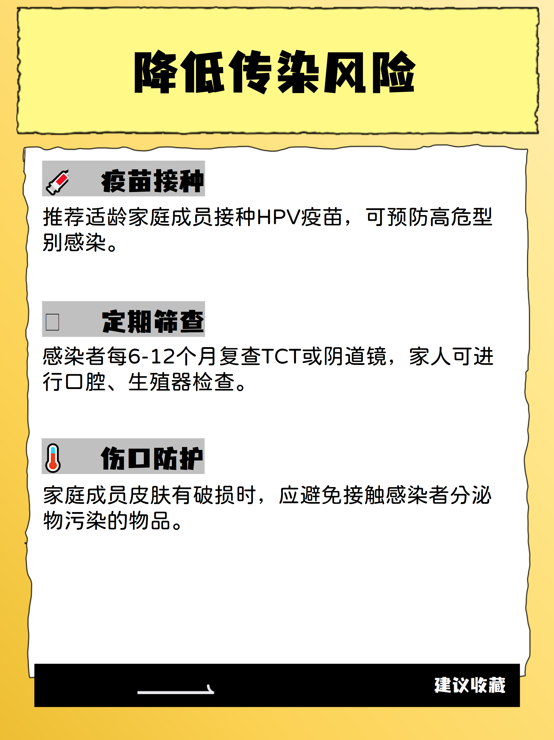 “哈尔滨新增2例阳性感染者” 哈尔滨新增一例阳性？-第1张图片