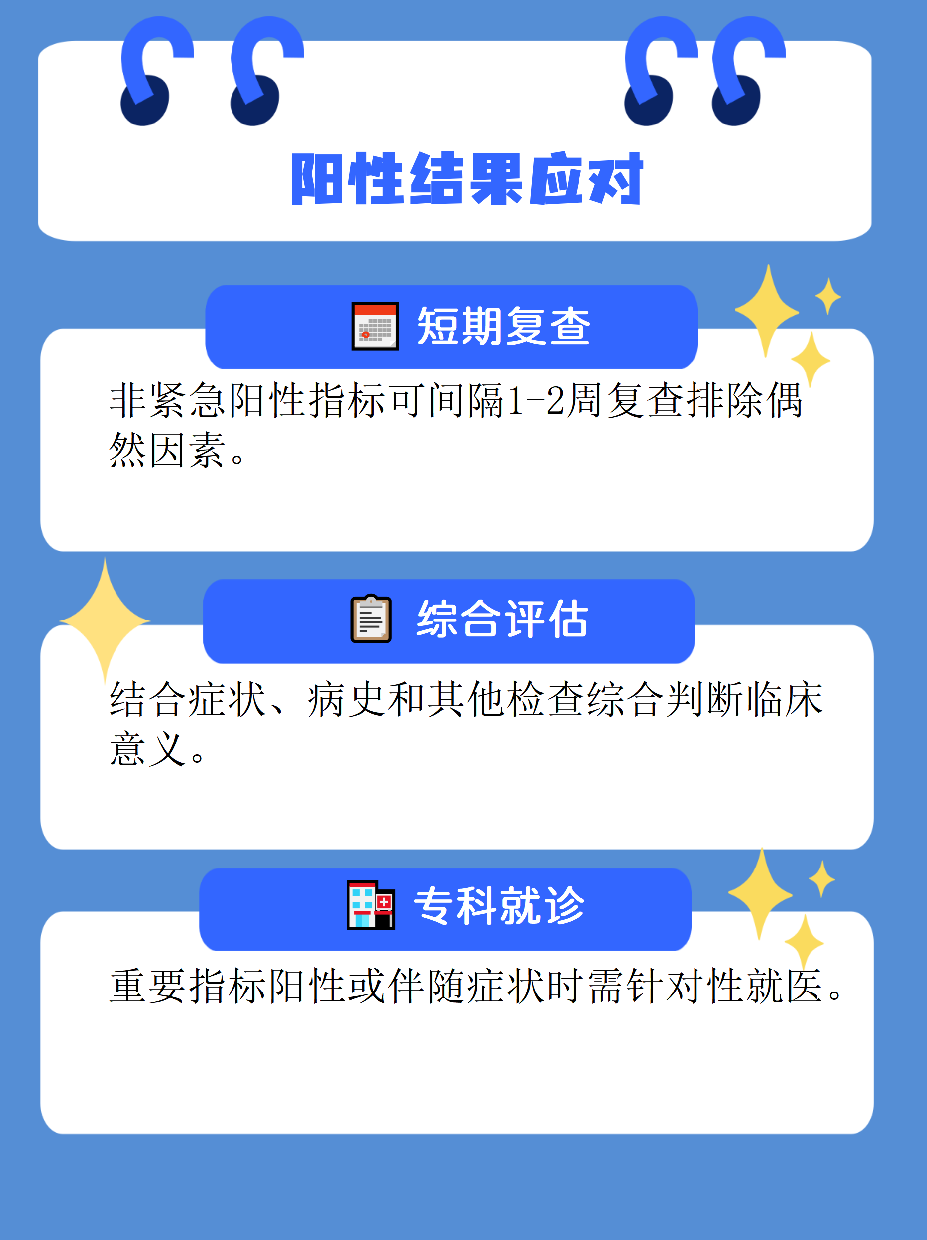天津新增27例本土阳性感染者〃天津新增27例本土阳性感染者是谁-第3张图片