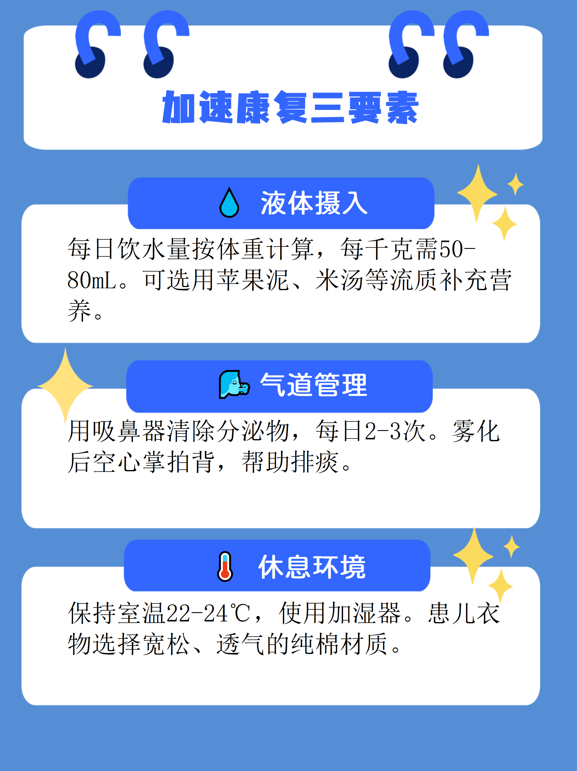 杭州新增9例本土确诊.杭州新增几例新型肺炎-第1张图片