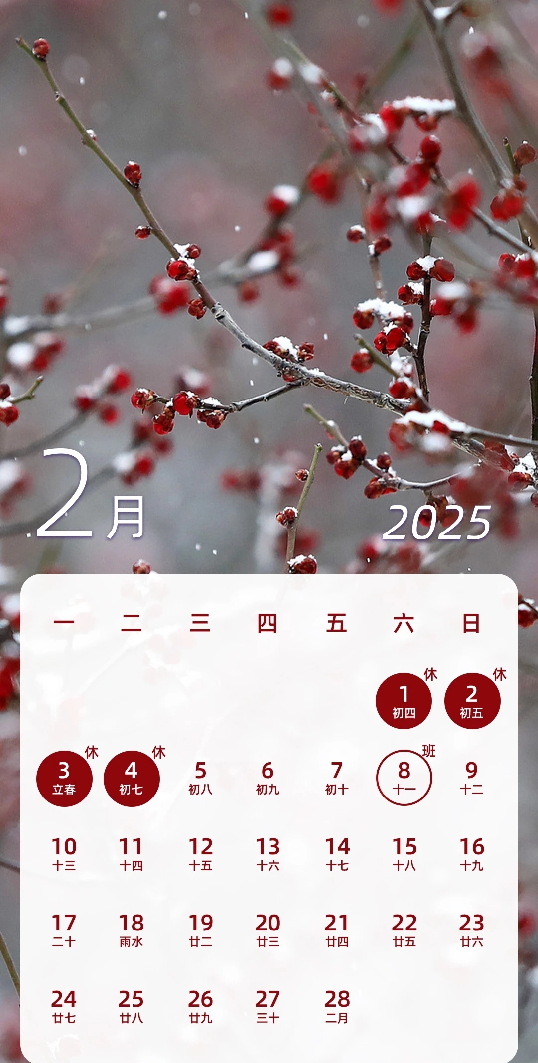 “今年五一放假安排” 今年五一放假怎样安排的？-第3张图片