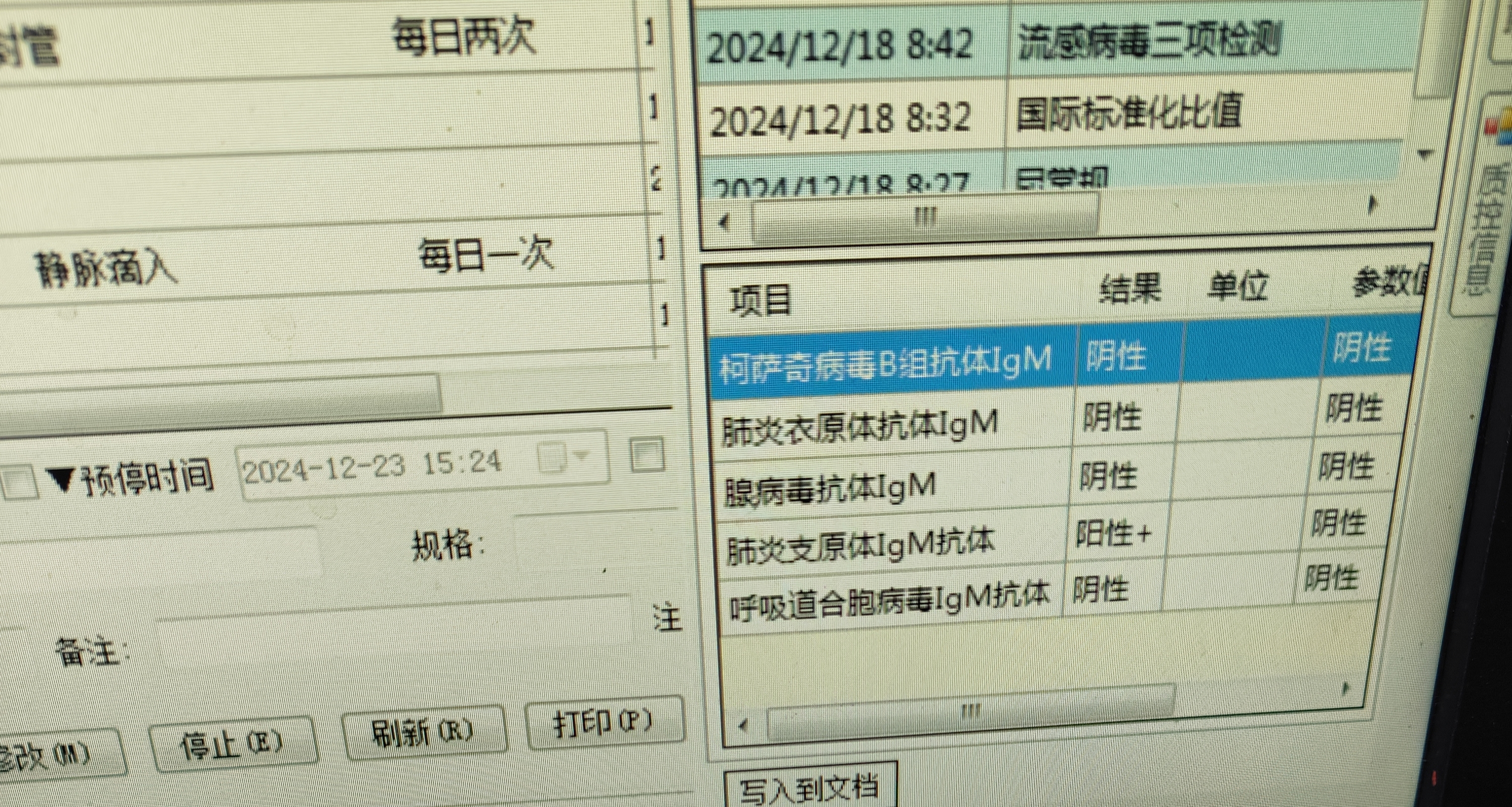 新疆新增9例无症状-新疆新增确诊22例 无症状感染者38例