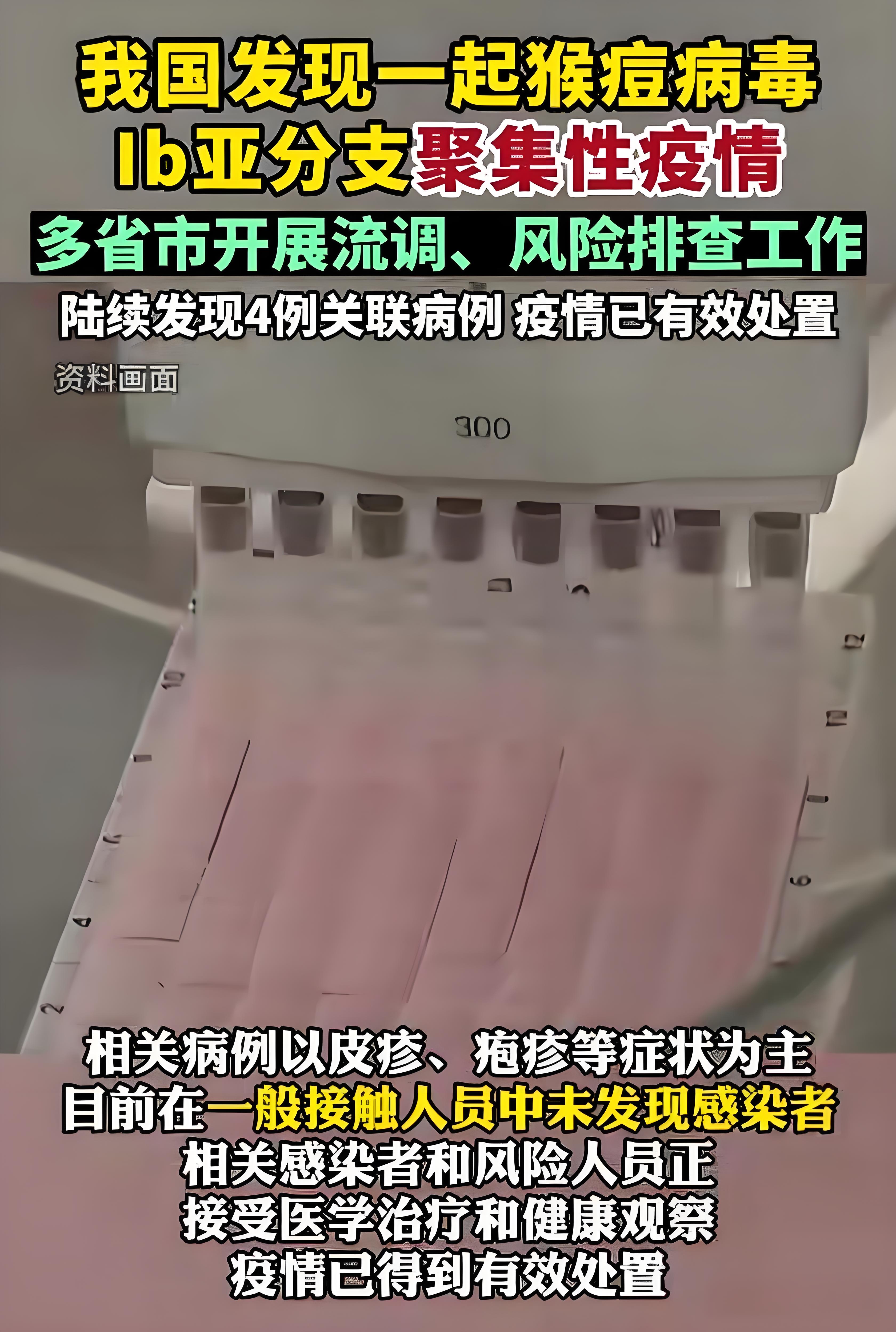 黑龙江发布最新疫情-黑龙江最新疫情新闻