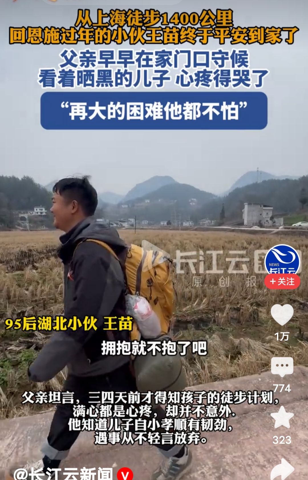 过年能返乡回家吗？专家：能〃2021过年可以回老家吗-第1张图片