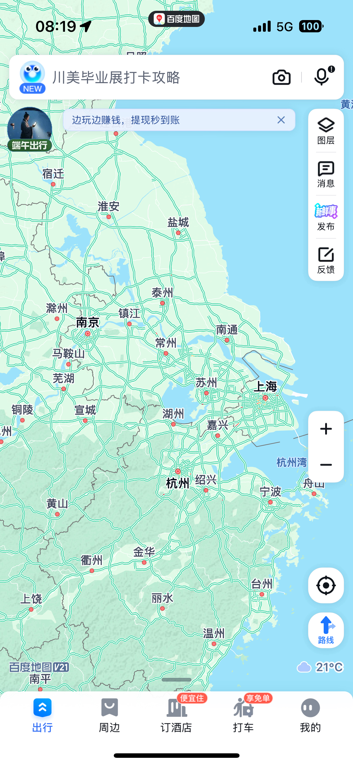 「端午节高速公路不免费」〃端午节高速公路免过路费不-第1张图片