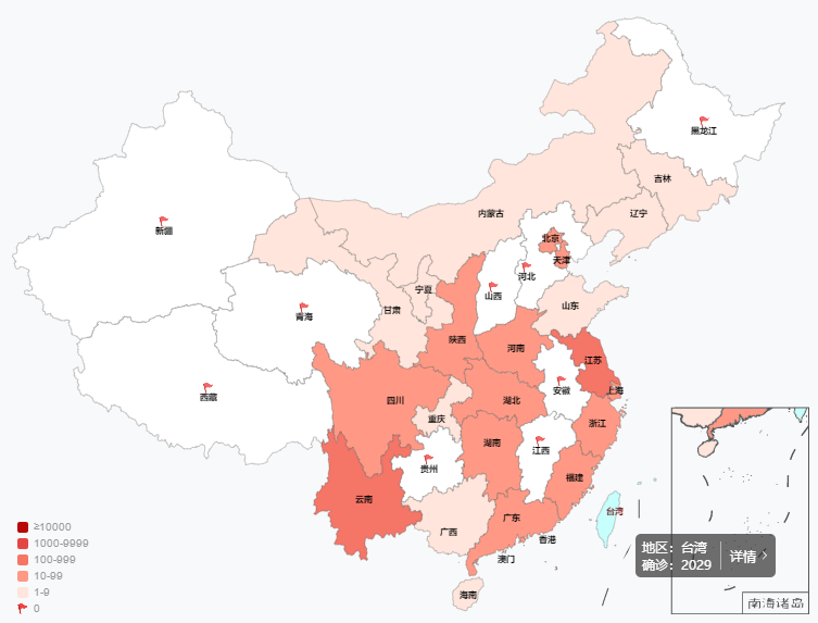 “非典人数” 非典得了多少人？-第1张图片